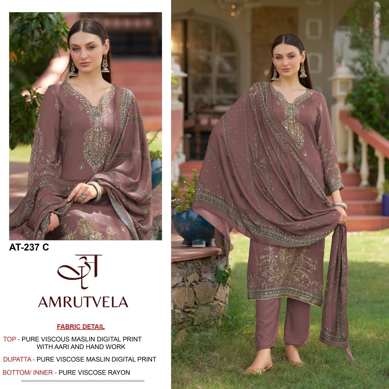 AT - 237 A B C D VISCOSE MUSLIN (AMRUTVELA)