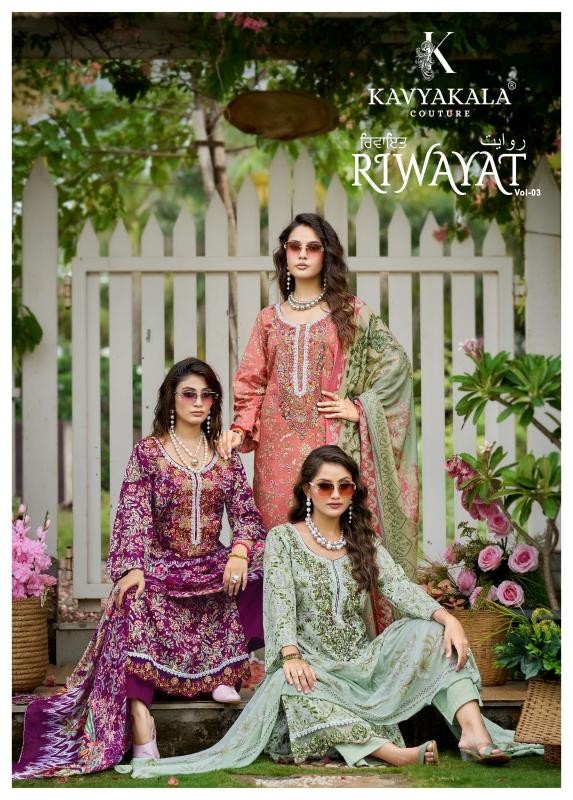 RIWAYAT VOL:- 3 LAWN COTTON WITH EMBROIDERY WORK BY PAKISTANI SUIT COLLECTION 