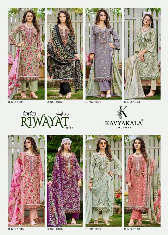 RIWAYAT VOL:- 3 LAWN COTTON WITH EMBROIDERY WORK BY PAKISTANI SUIT COLLECTION 