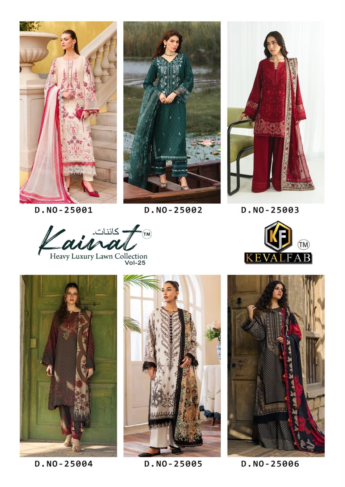 KAINAT VOL :- 25 - HEAVY LAWN COTTON PRINTED SUIT BY PAKISTANI DRESS MATERIAL 
