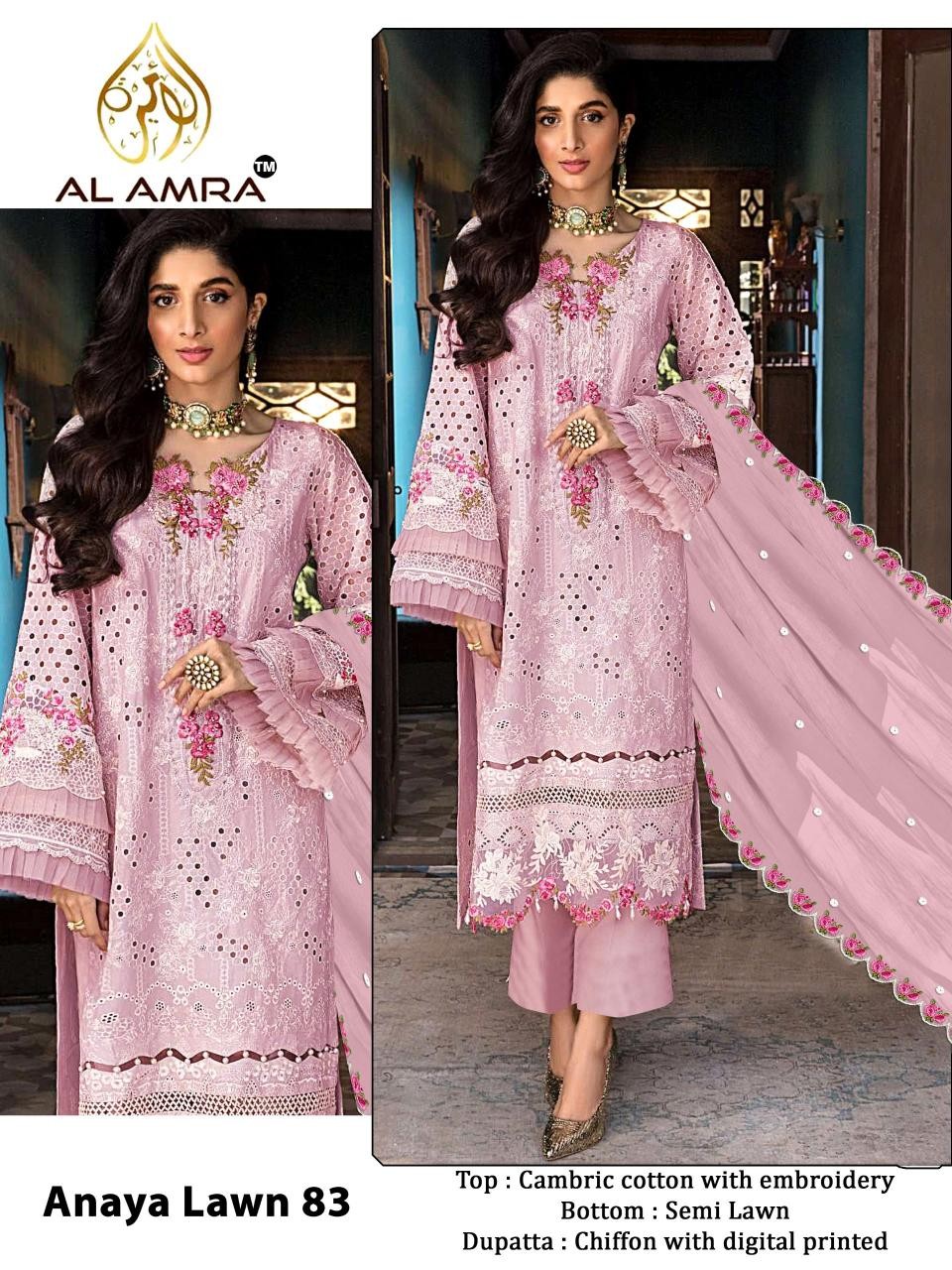 ZF - ANAYA LAWN - 83 - CAMBRIC COTTON WITH HEAVY EMBROIDERY WORK BY PAKISTANI SUIT 