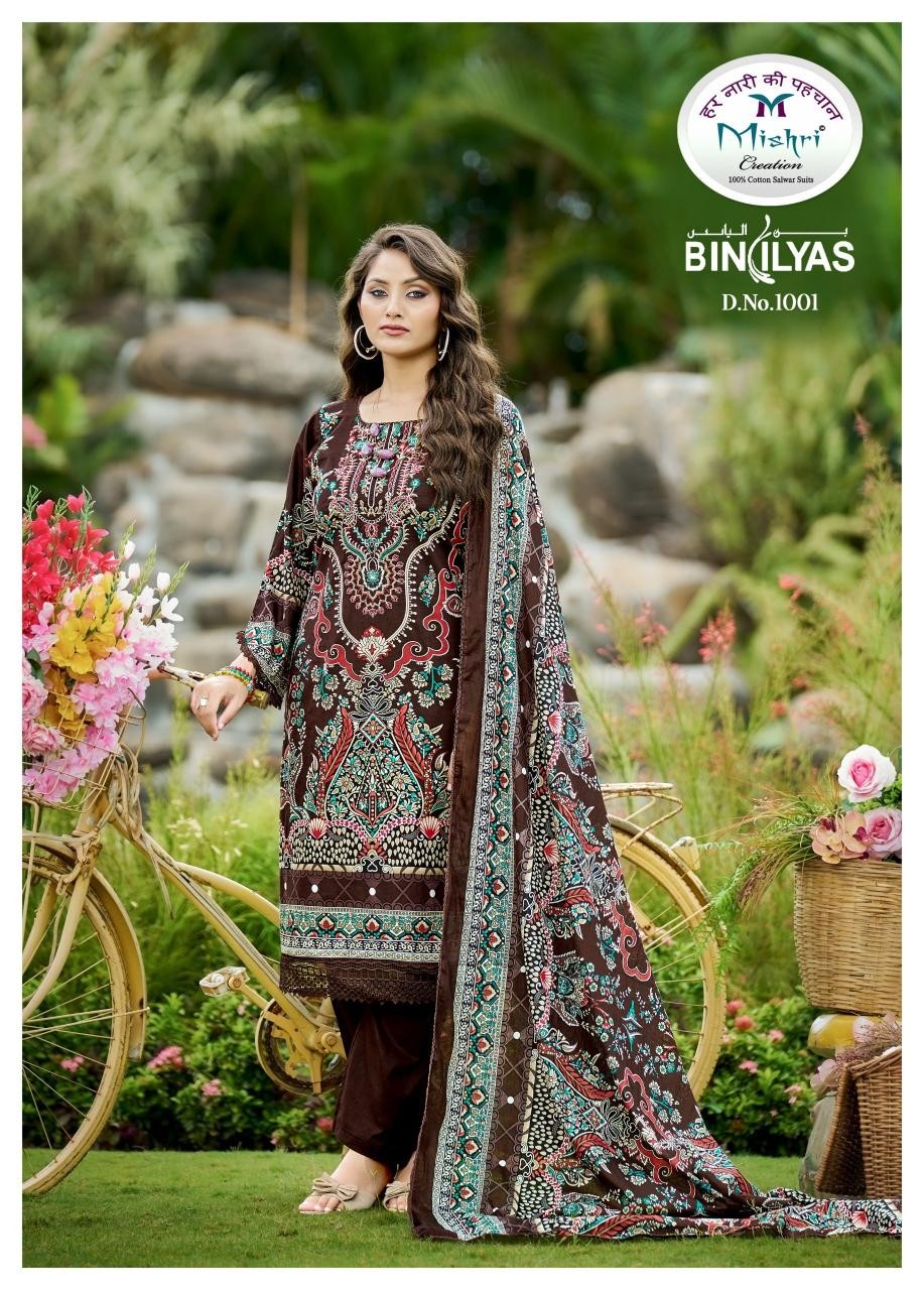 BINILIYAS - PURE HEAVY LAWN COTTON PRINTED WITH EMBROIDERY WORK BY PAKISTANI SUIT COLLECTION 