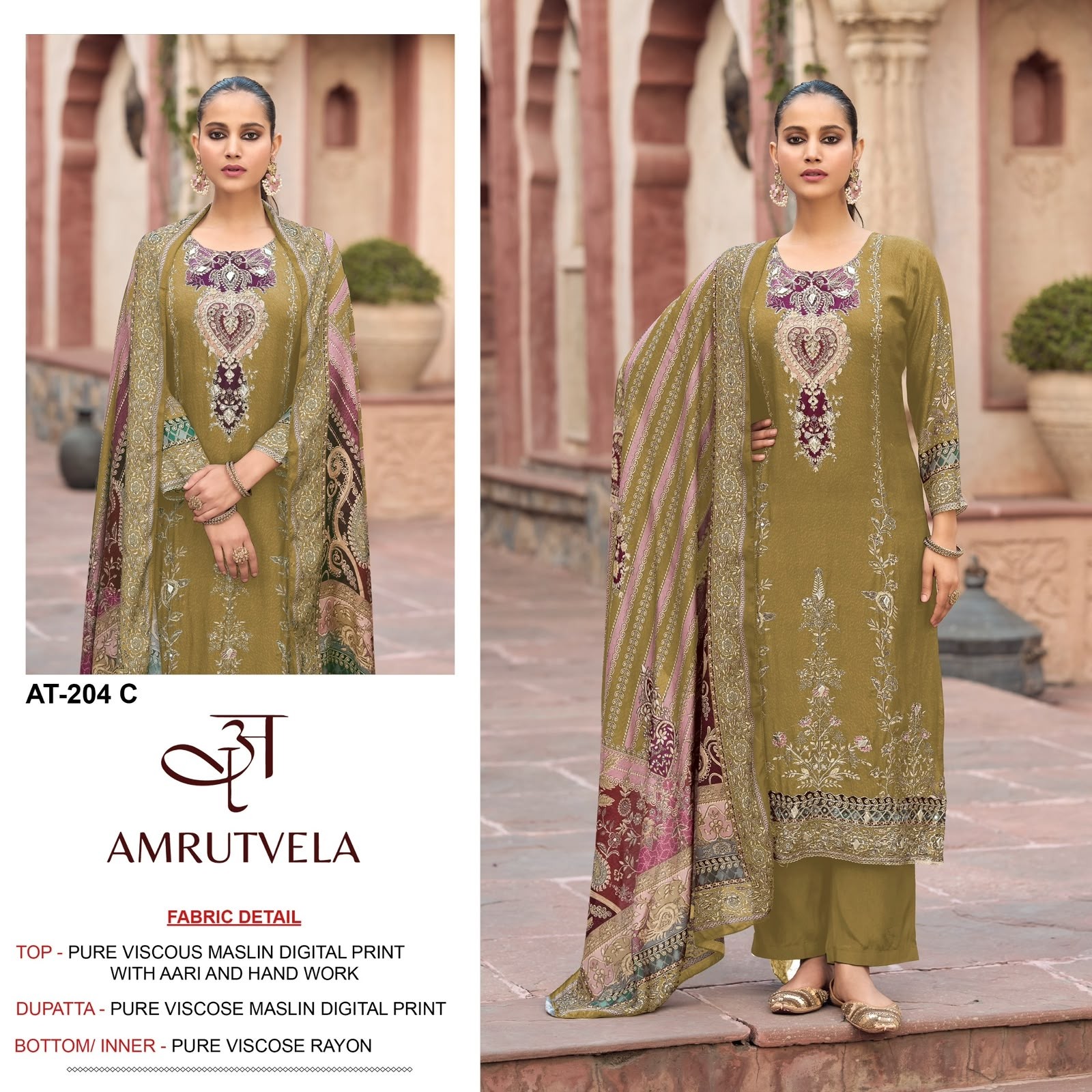 AT - 204 - PURE VISCOSE MUSLIN DIGITAL PRINT WITH AARI AND HAND WORK BY PAKISTANI SUIT COLLECTION 