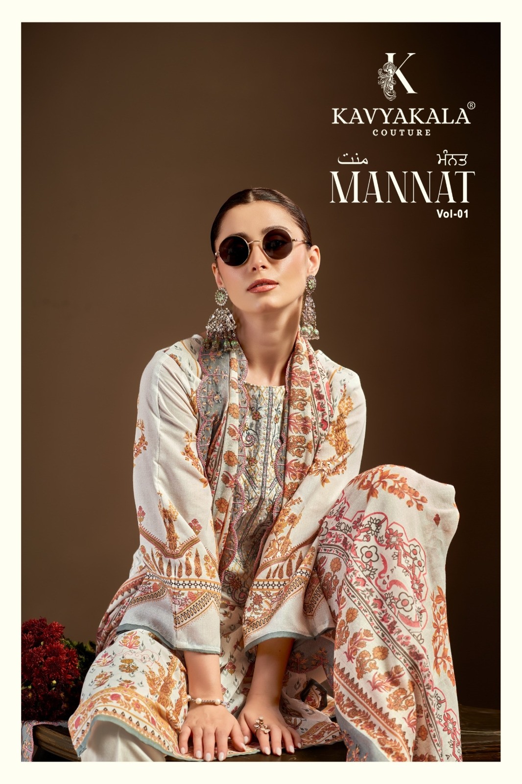 Kavya Kala Mannat Karachi Cotton Designer Embroidered Pakistani Suit (Full Set) Wholesale Price 