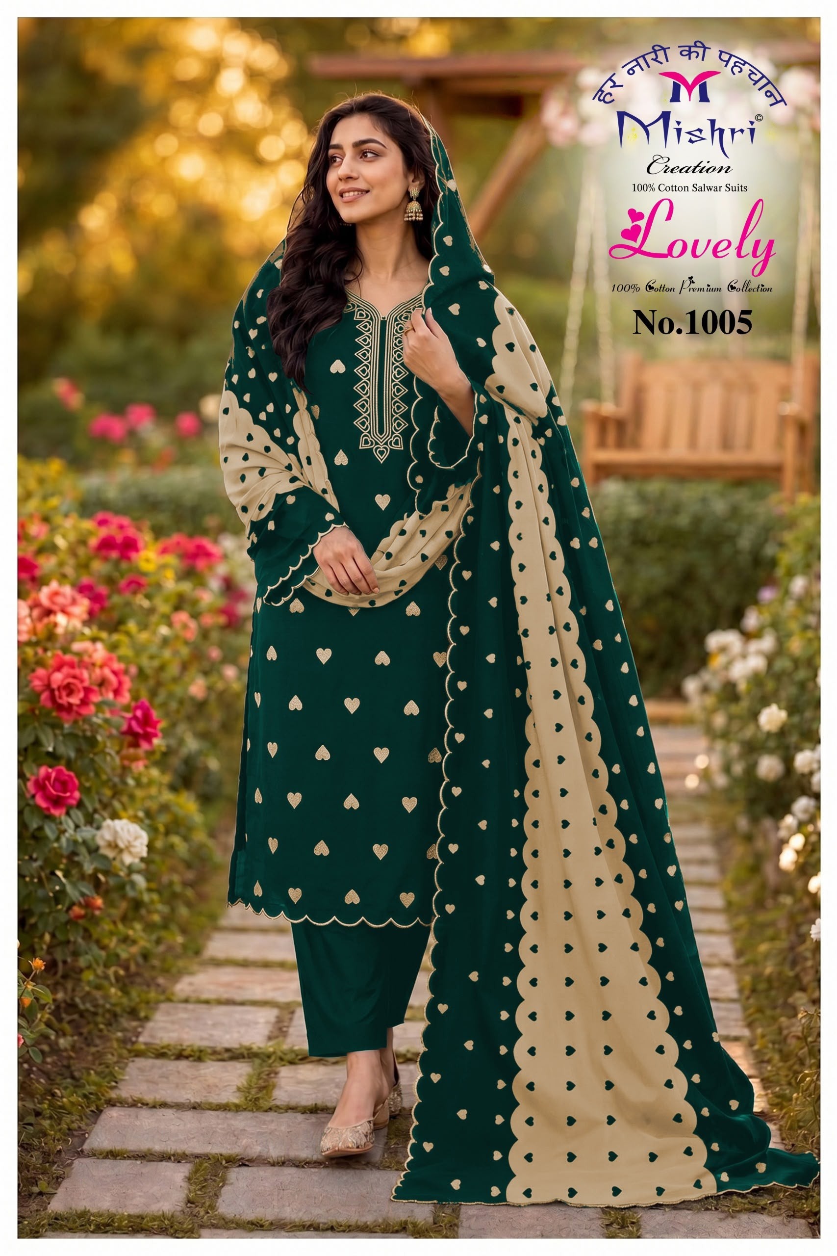 Mishri Creation Lovely Heart Cotton Printed Pakistani Dress Material (Full Set) Wholesale Price 