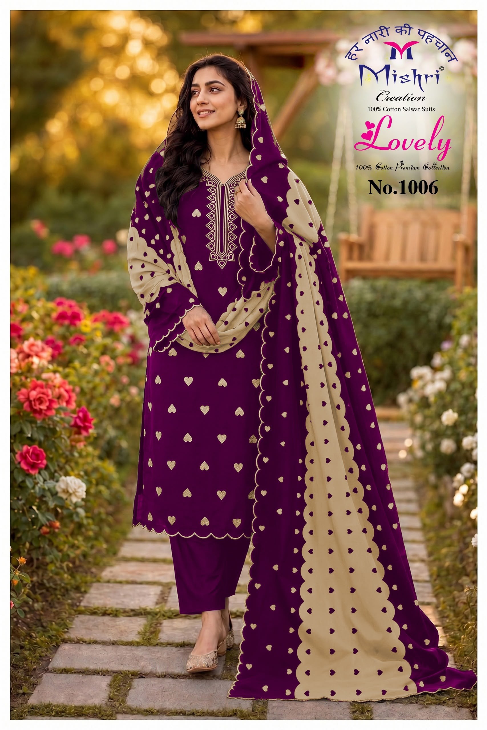 Mishri Creation Lovely Heart Cotton Printed Pakistani Dress Material (Full Set) Wholesale Price 