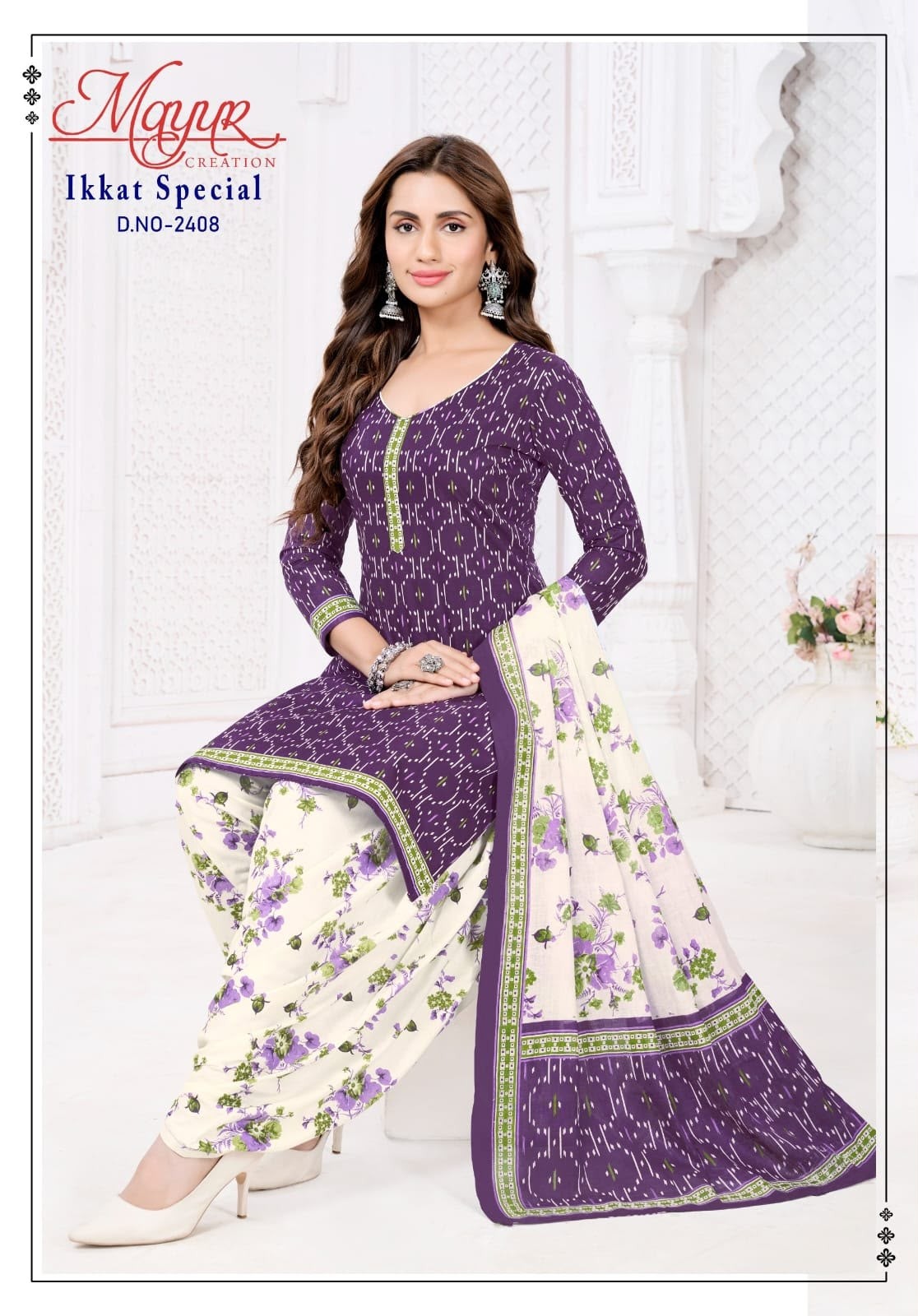 MAYUR CREATION IKKAT SPECIAL VOL 24 Premium Cotton 3 Piece Suit Full Set Wholesale Price 