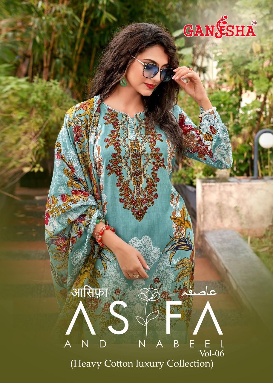Asifa & Nabeel Vol 6 Design 01 – Pakistani