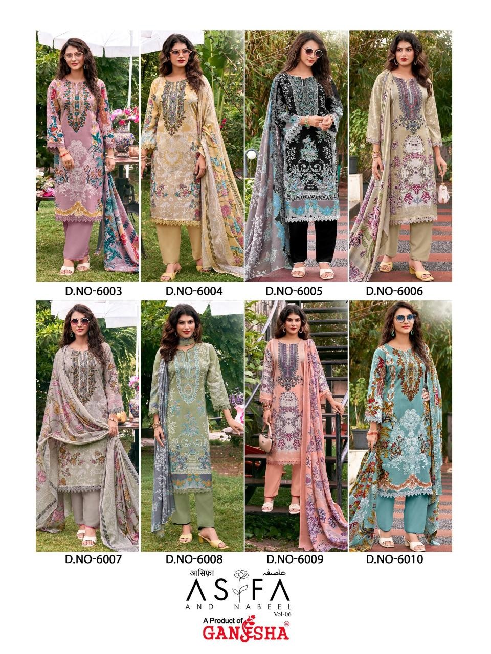 Asifa & Nabeel Vol 6 Design 01 – Pakistani