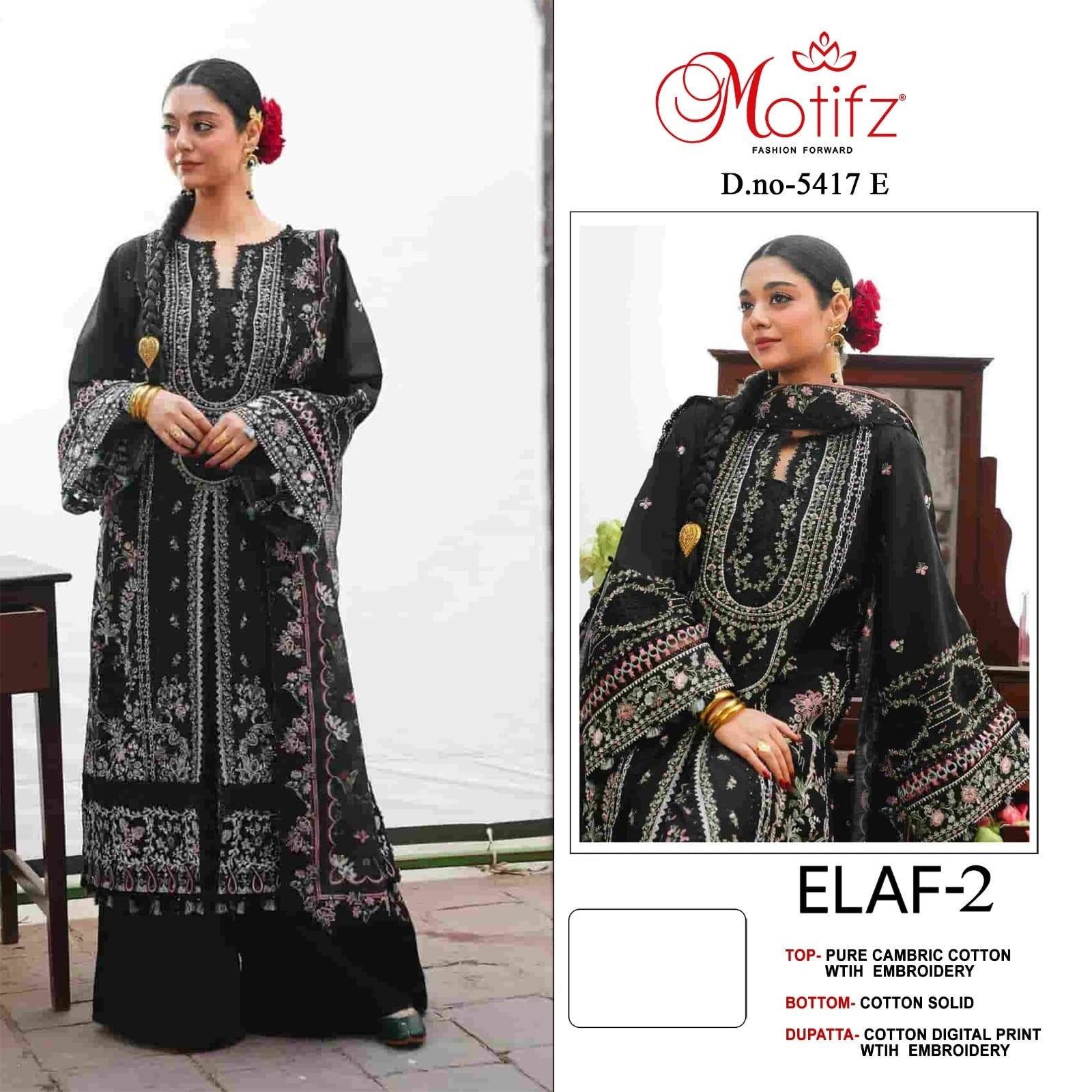ELAF-2 Catalogue | DNO 5417 | Premium Cotton Suit | RD Fashion Surat