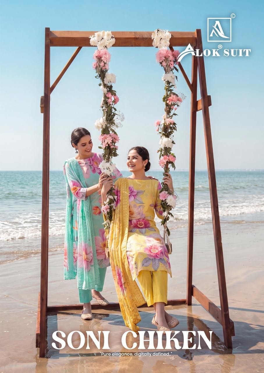 ALOK SUIT | SONI CHICKEN | Premium Designer Cotton Suit | RD Fashion Surat