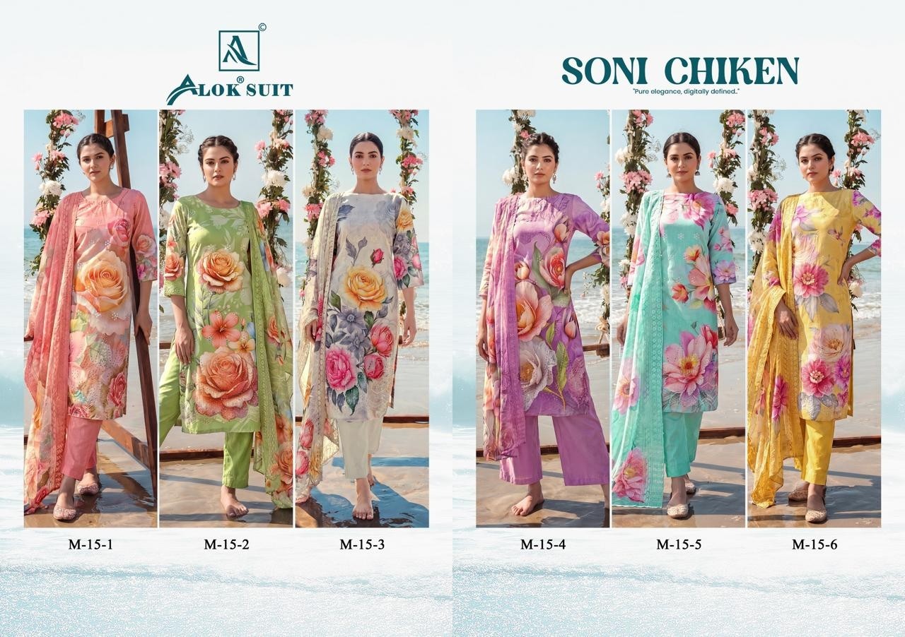 ALOK SUIT | SONI CHICKEN | Premium Designer Cotton Suit | RD Fashion Surat