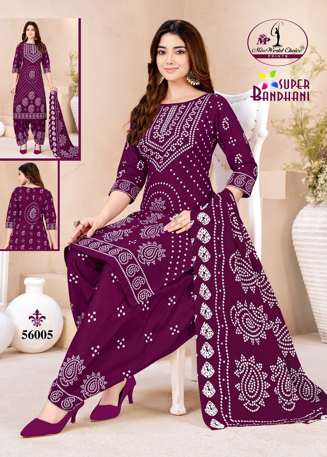 MISS WORLD CHOICE | SUPER BANDHANI VOL 56 | Pure Cotton | RD Fashion Surat