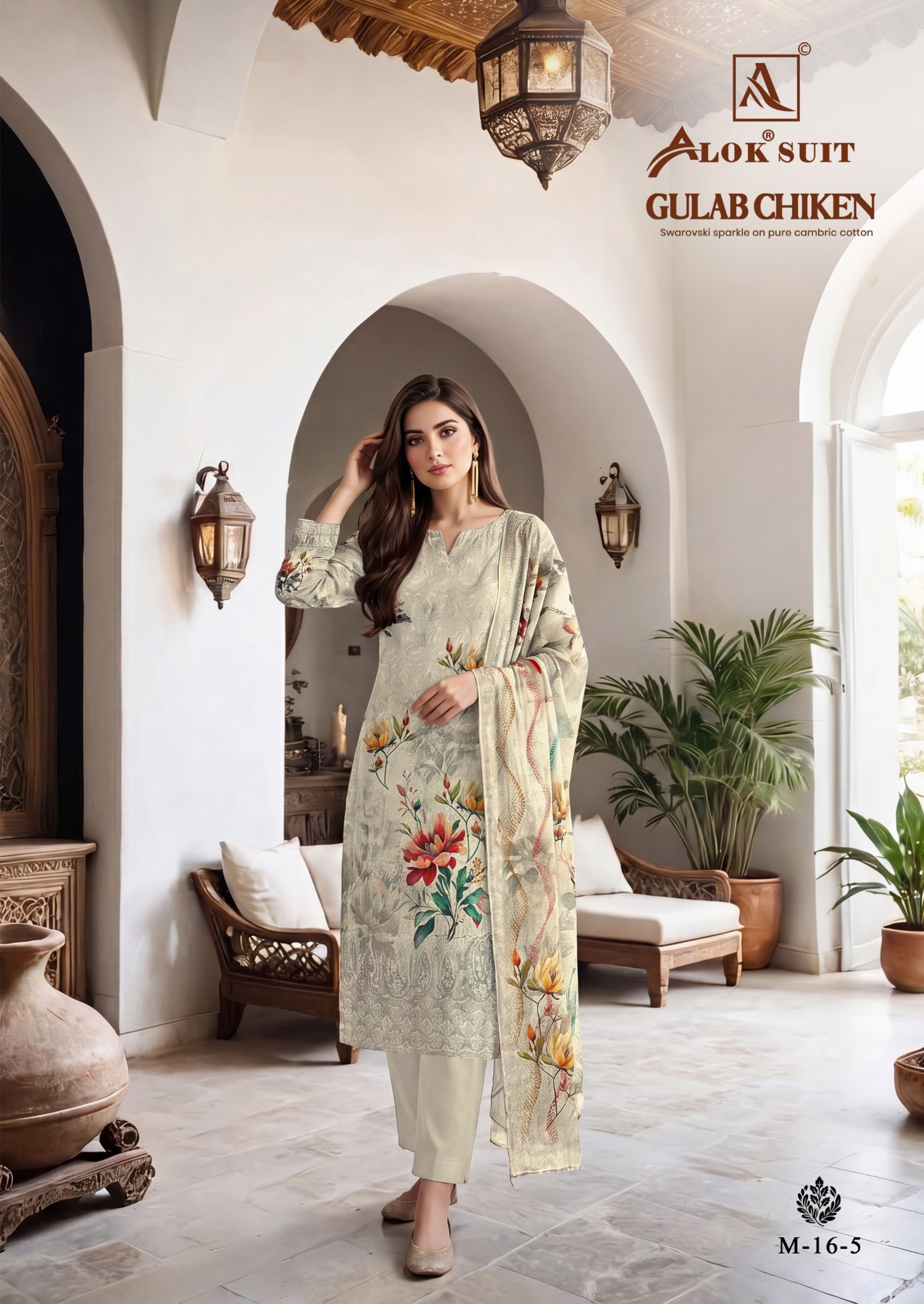 ALOK SUIT | GULAB CHICKEN | Premium Designer Cotton Suit | RD Fashion Surat