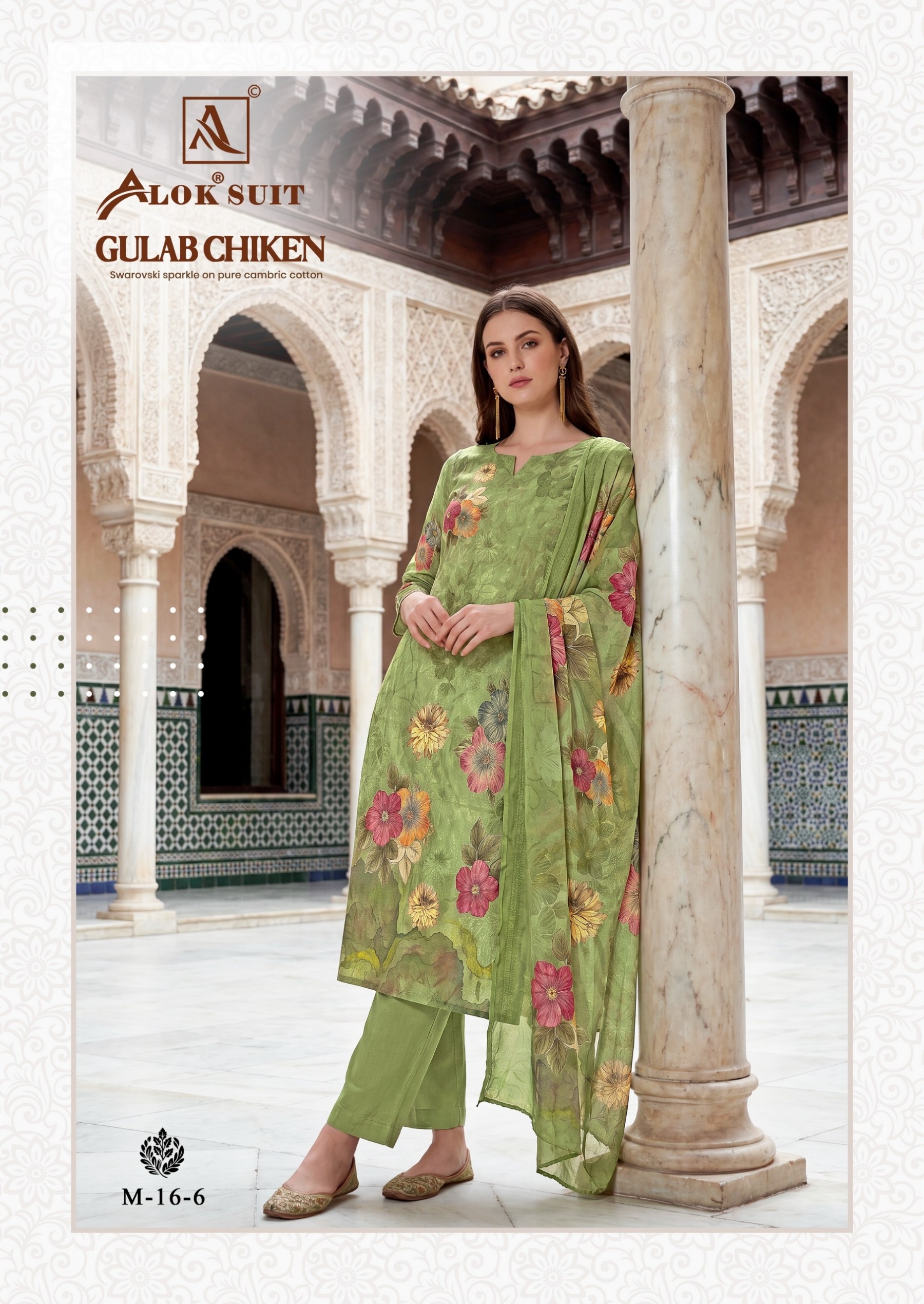 ALOK SUIT | GULAB CHICKEN | Premium Designer Cotton Suit | RD Fashion Surat