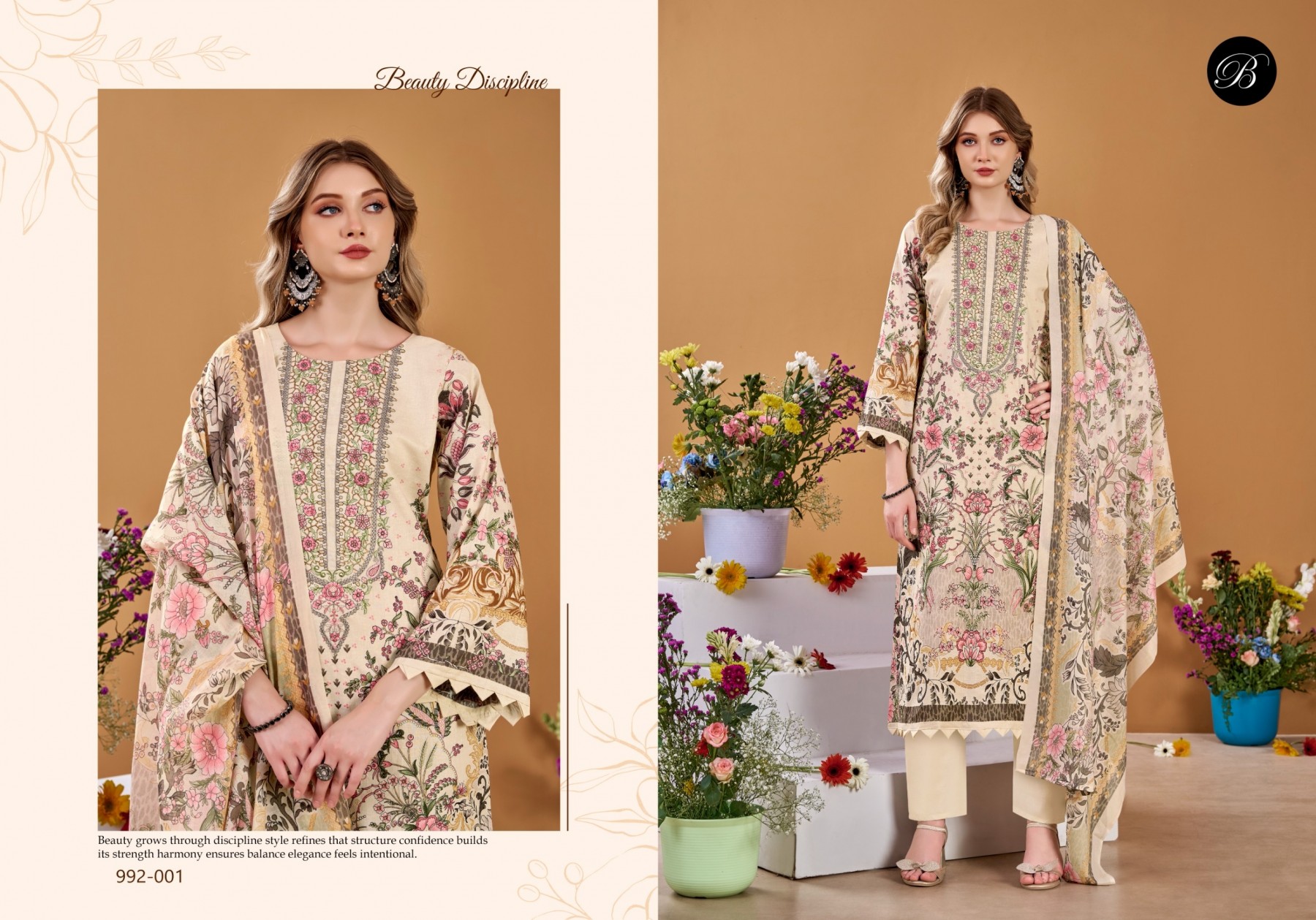 BELLIZA NAIRA - 151