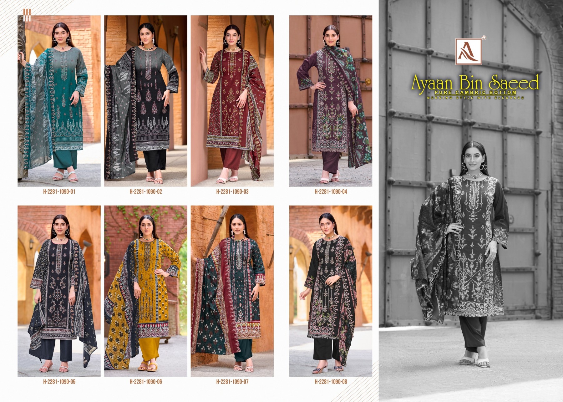 ALOK SUIT | AYAAN BIN SAEED | Pakistani Cambric Cotton Embroidered Suit | RD Fashion Surat