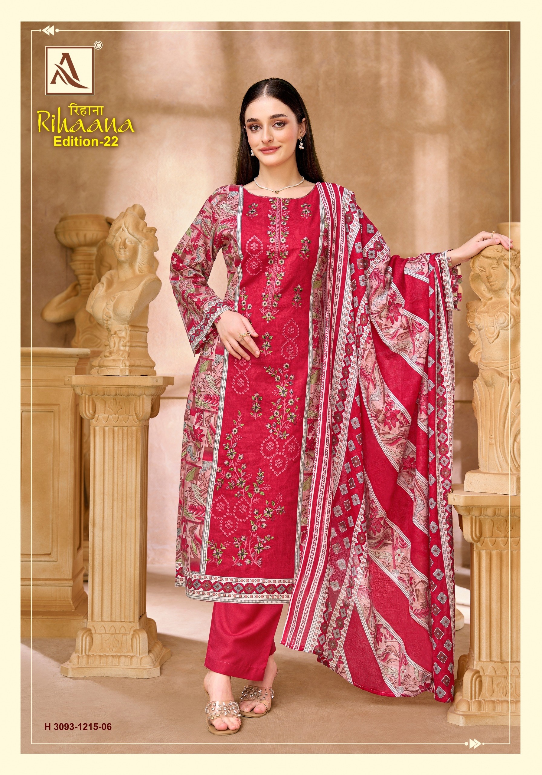 ALOK SUIT | RIHAANA-22 | Pure Cambric Cotton Pakistani Print Suit | RD Fashion Surat
