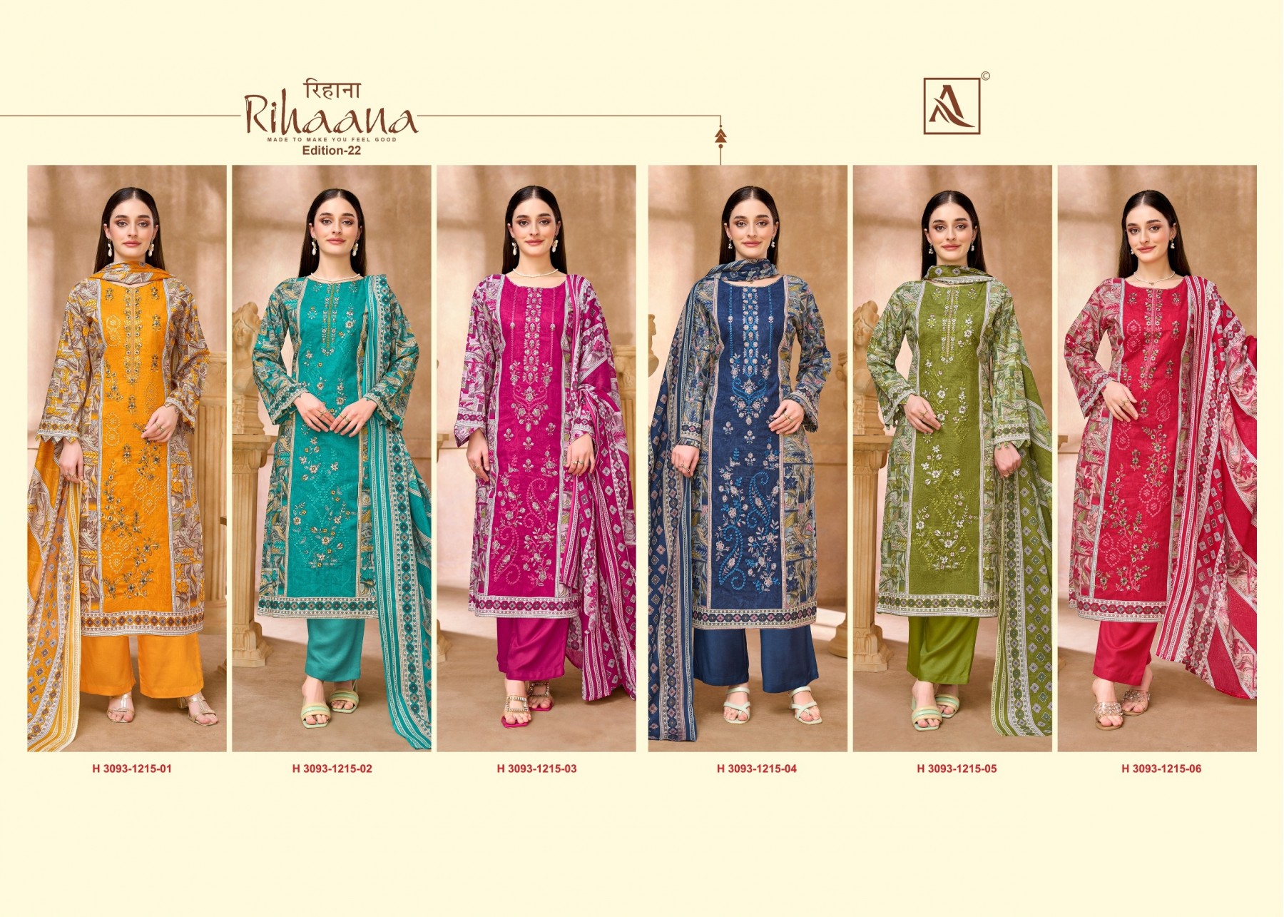ALOK SUIT | RIHAANA-22 | Pure Cambric Cotton Pakistani Print Suit | RD Fashion Surat