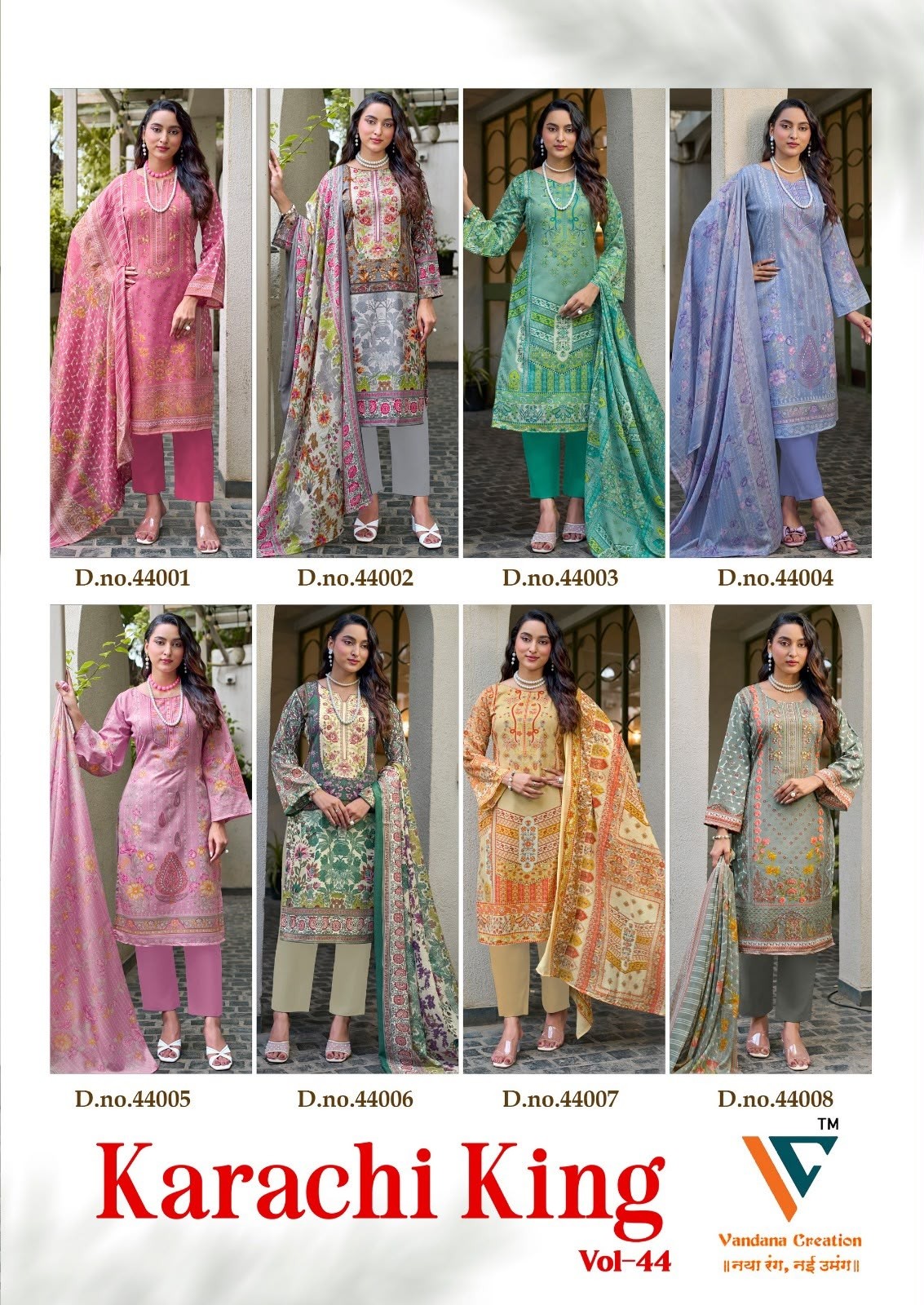 VANDANA CREATION | KARACHI KING VOL-44 | Soft Cotton Suit Collection | RD Fashion Surat