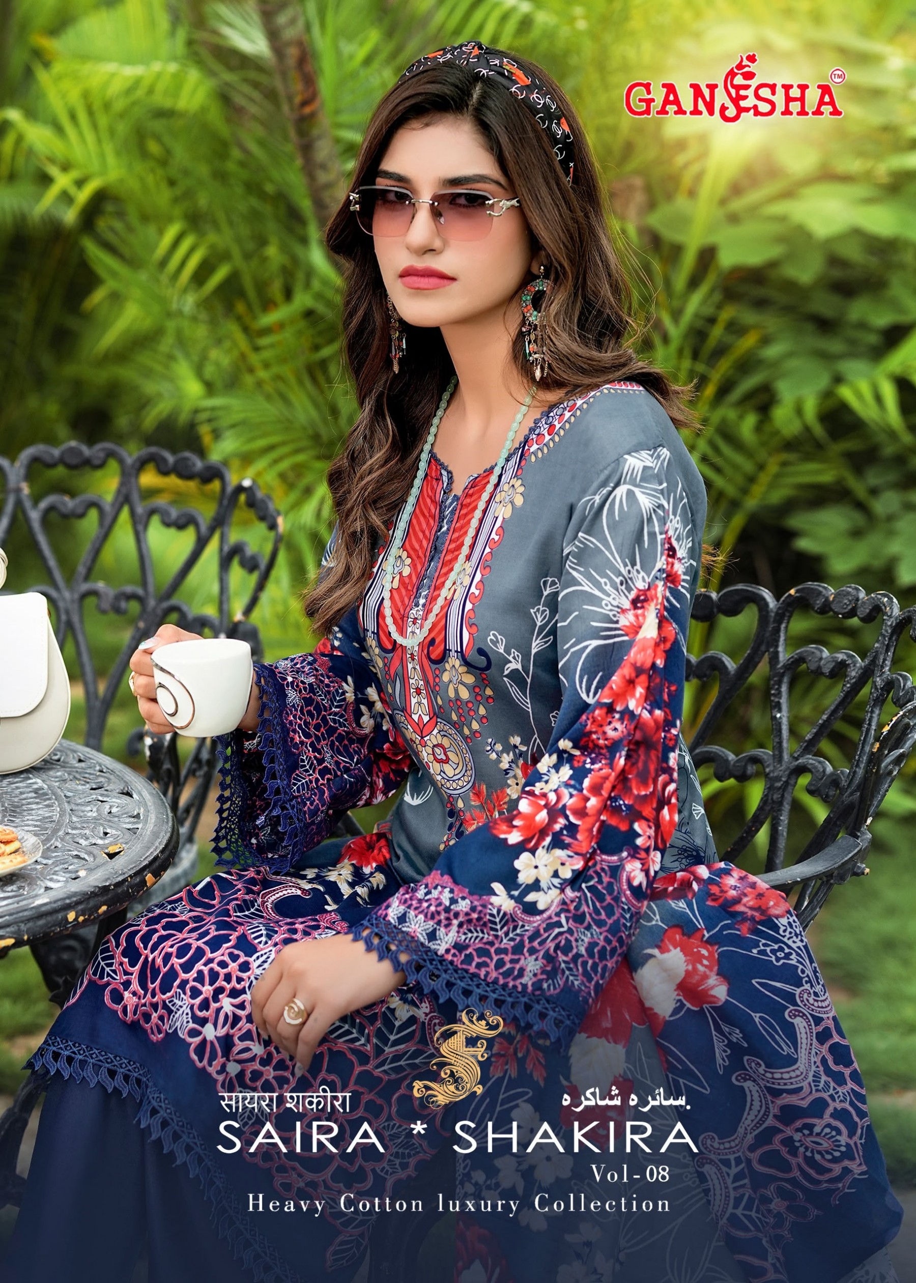 FALAK INTERNATIONAL | SAIRA SHAKIRA VOL-8 | Karachi Designer Cotton Suit | RD Fashion Surat