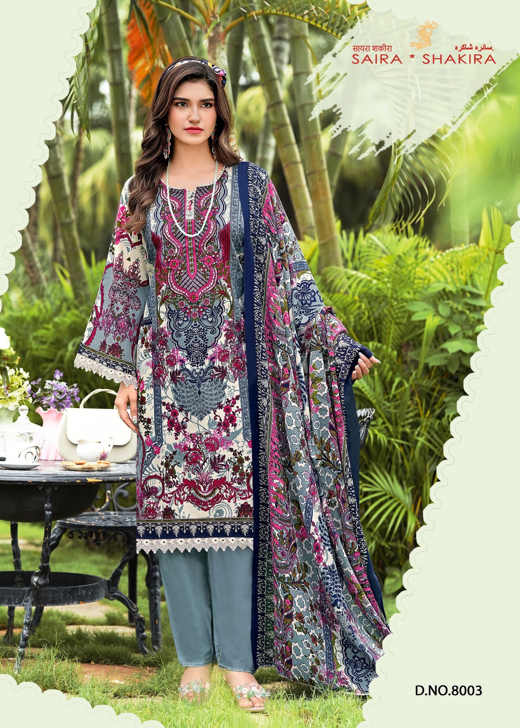 FALAK INTERNATIONAL | SAIRA SHAKIRA VOL-8 | Karachi Designer Cotton Suit | RD Fashion Surat