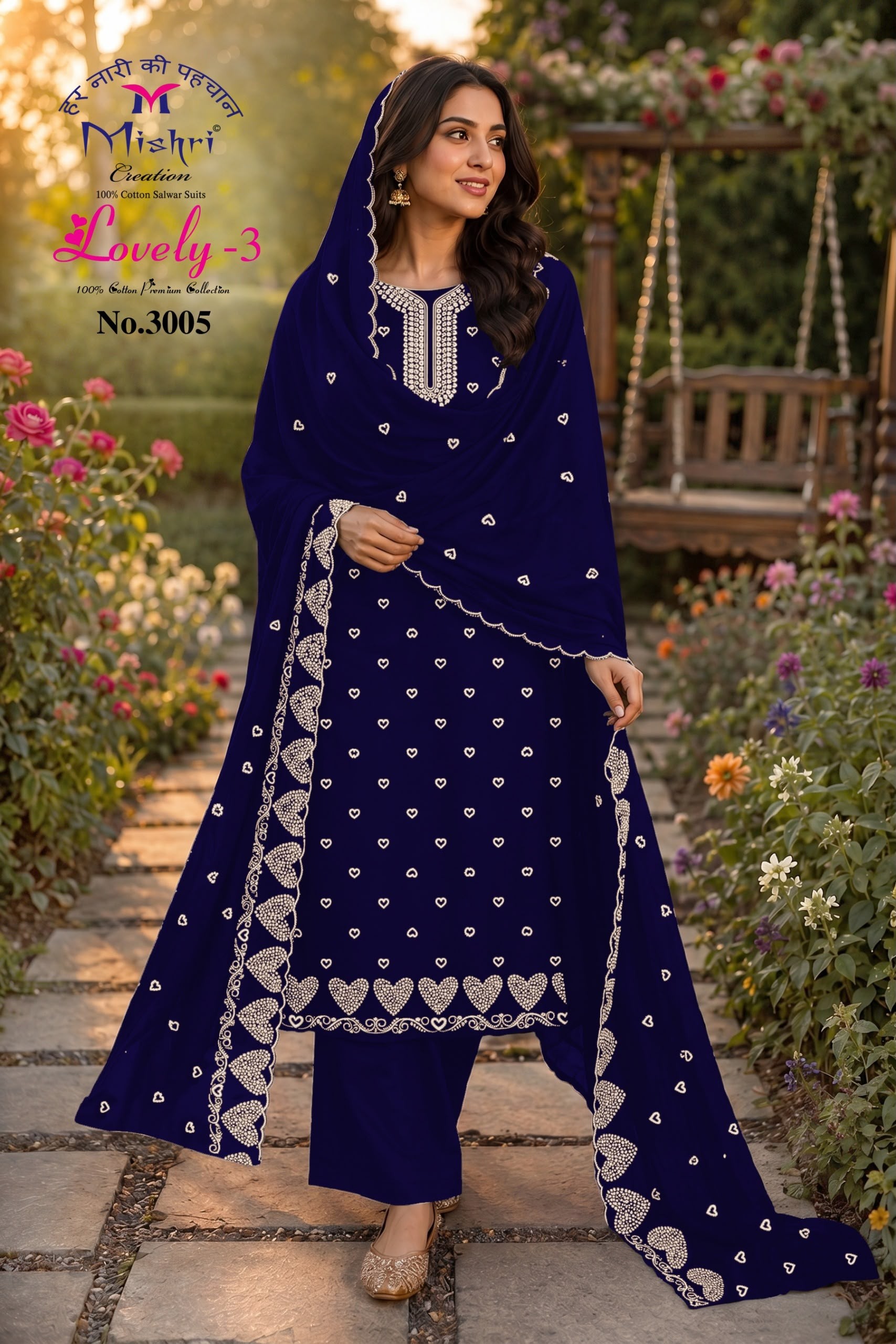 MISHRI CREATION | LOVELY VOL-3 | 130 Gram Cotton Printed Suit | RD Fashion Surat