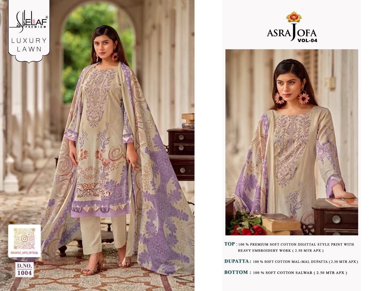 ELAF ASRA JOFA VOL-4 | Premium Soft Cotton Pakistani Suit