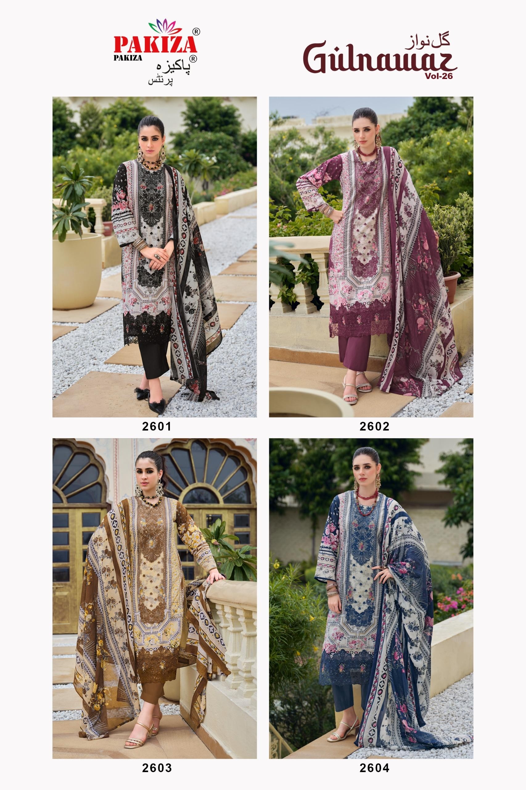 Gulnawaz Vol-26 | Pakiza Prints | Lawn Cotton Pakistani Suit