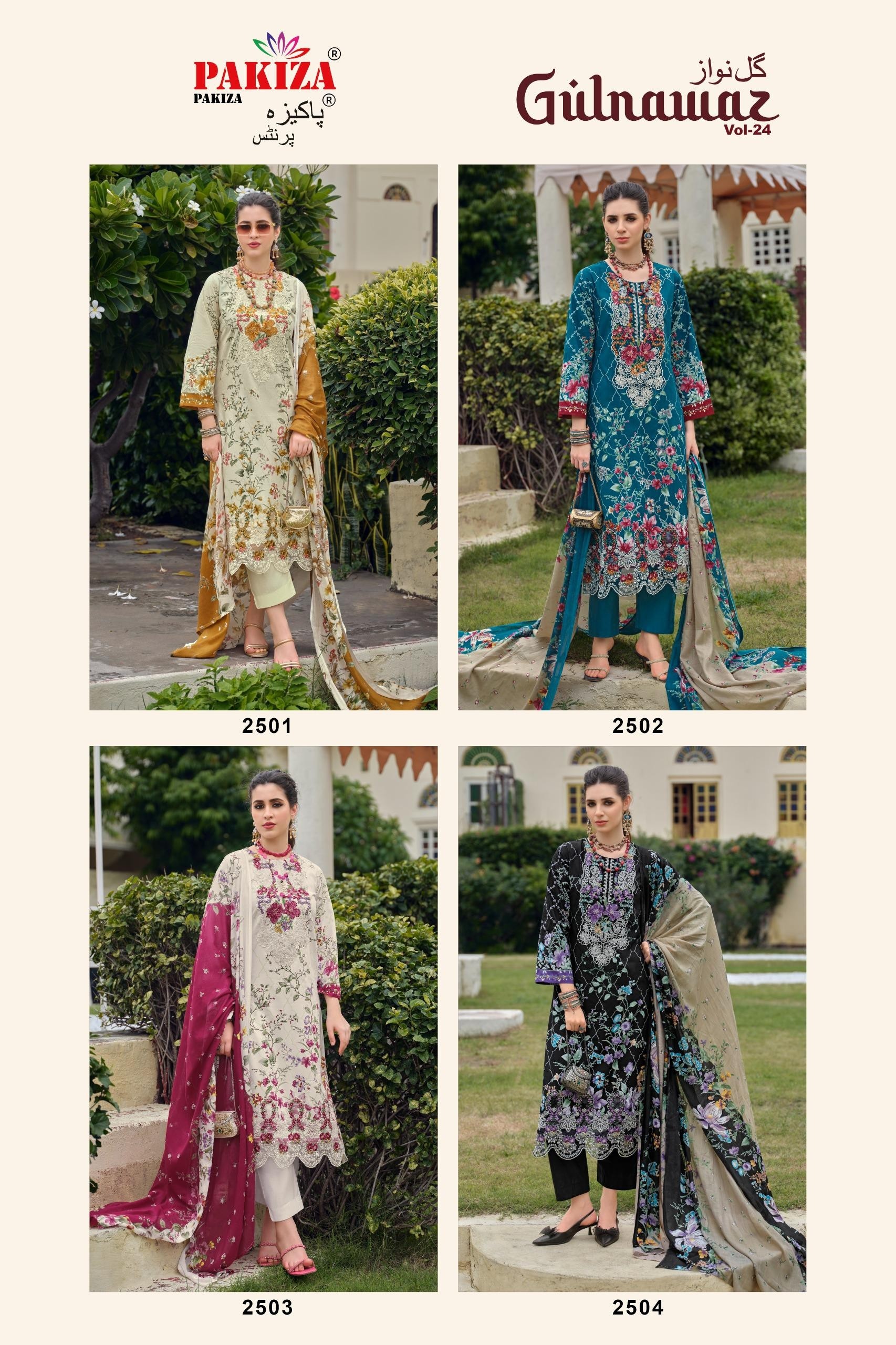 PAKIZA PRINTS | GULNAWAZ VOL 25 | PREMIUM EMBROIDERED LAWN SUIT