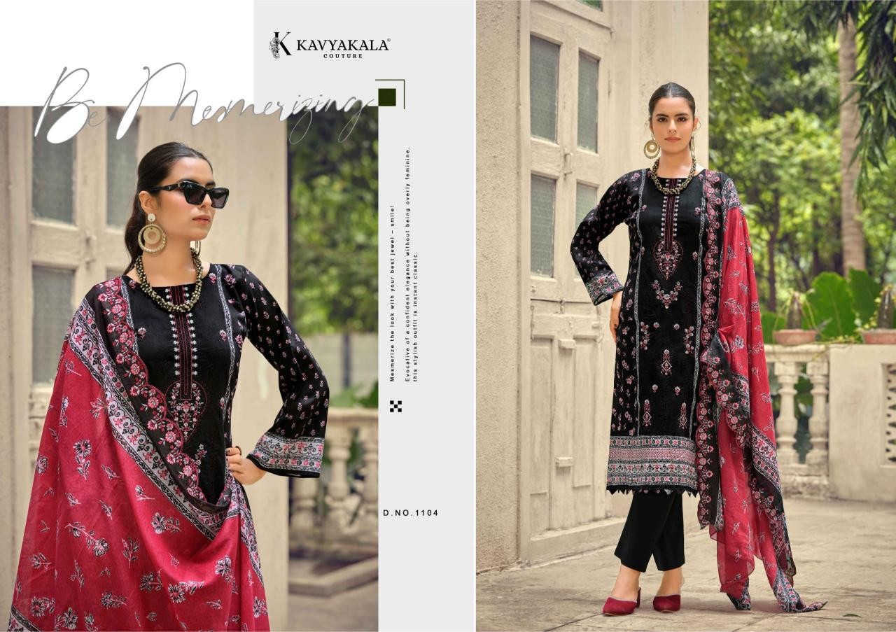 Bin Saeed Vol-11