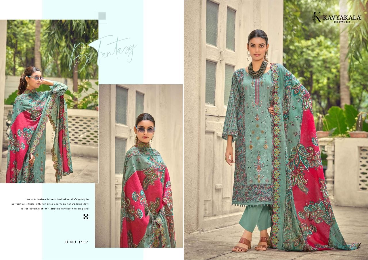 Bin Saeed Vol-11