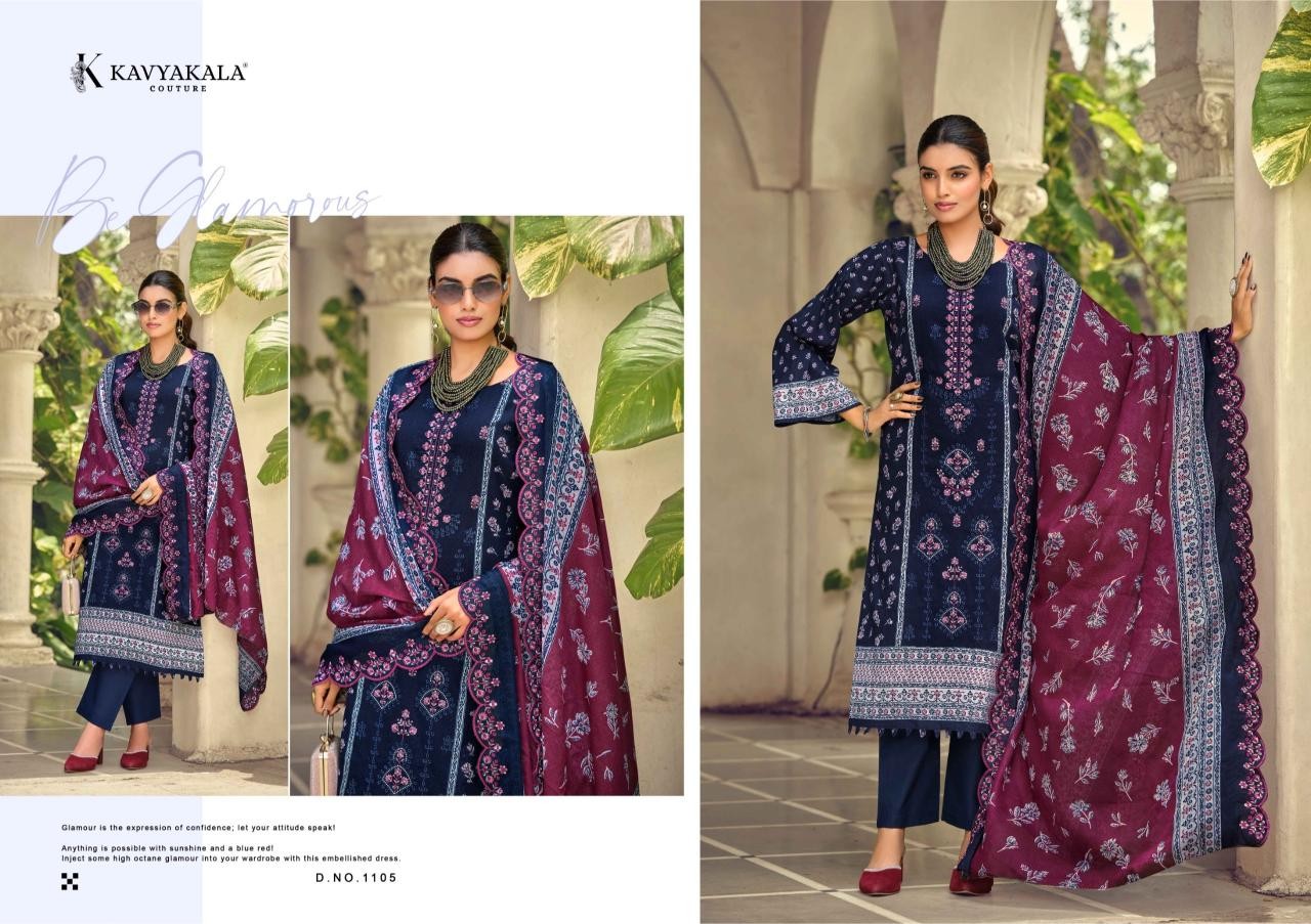 Bin Saeed Vol-11