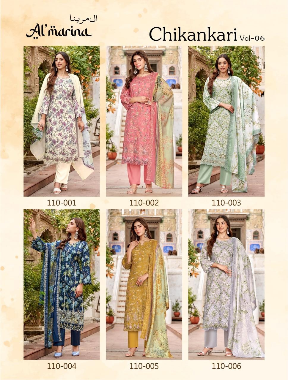 ALMARINA Chikankari Vol-6 Luxury Lawn Cotton Suit