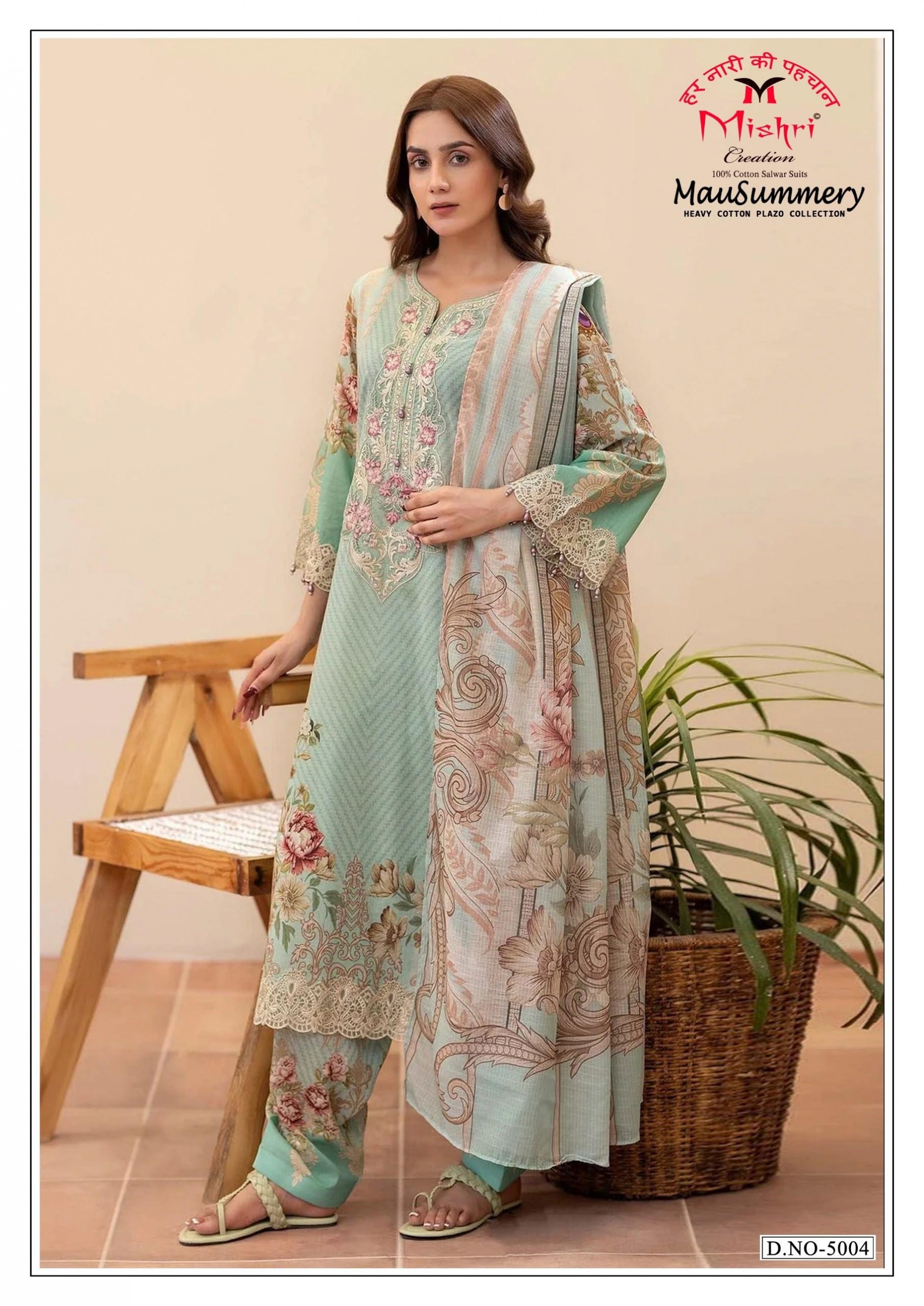 Mausummery-5 | Mishri Creation | Heavy Pure Cotton | Ready to Ship