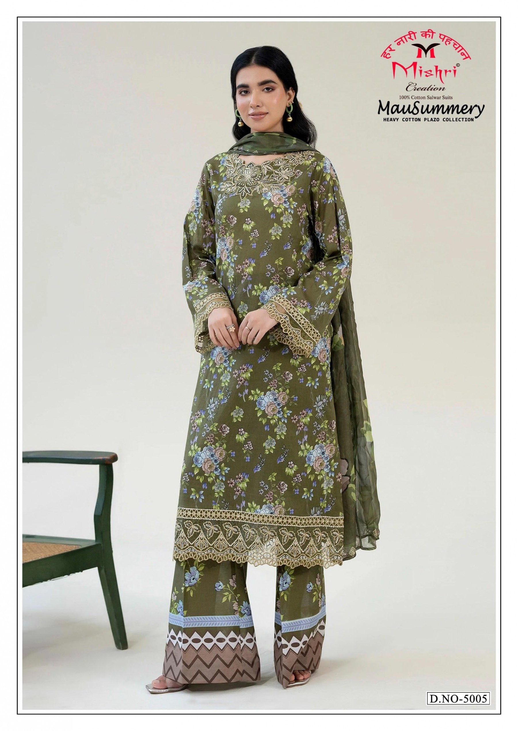 Mausummery-5 | Mishri Creation | Heavy Pure Cotton | Ready to Ship