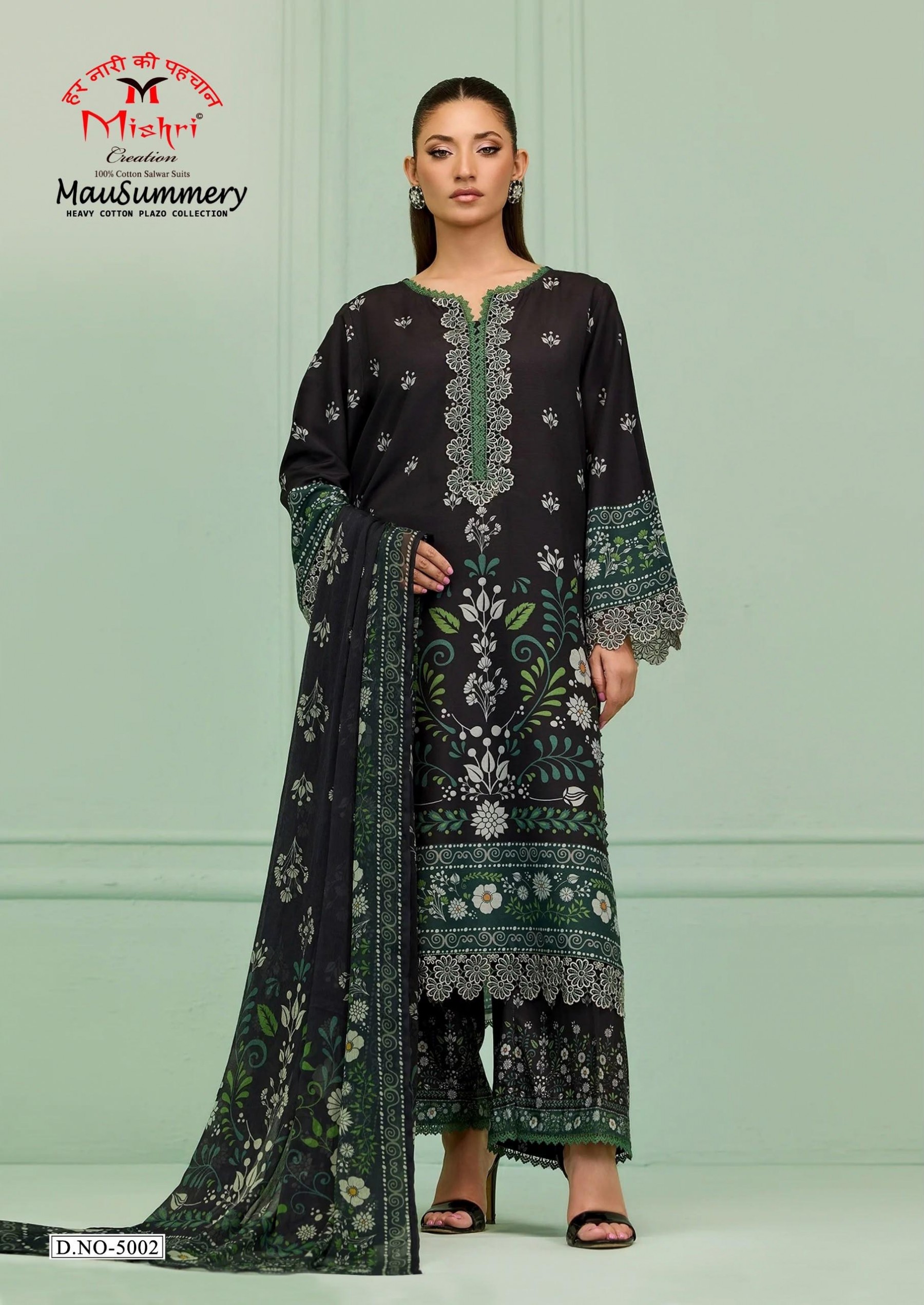 Mausummery-5 | Mishri Creation | Heavy Pure Cotton | Ready to Ship