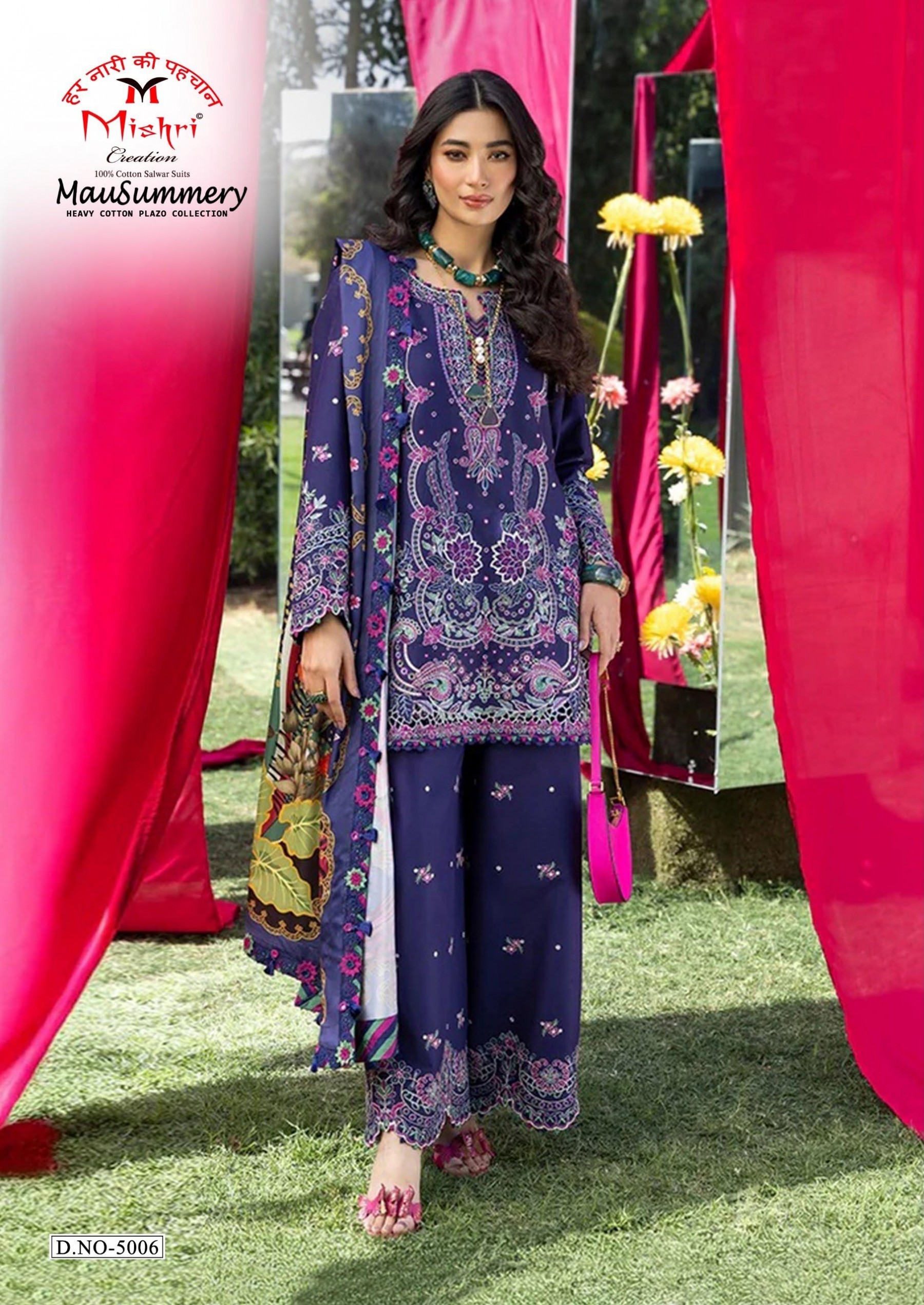 Mausummery-5 | Mishri Creation | Heavy Pure Cotton | Ready to Ship