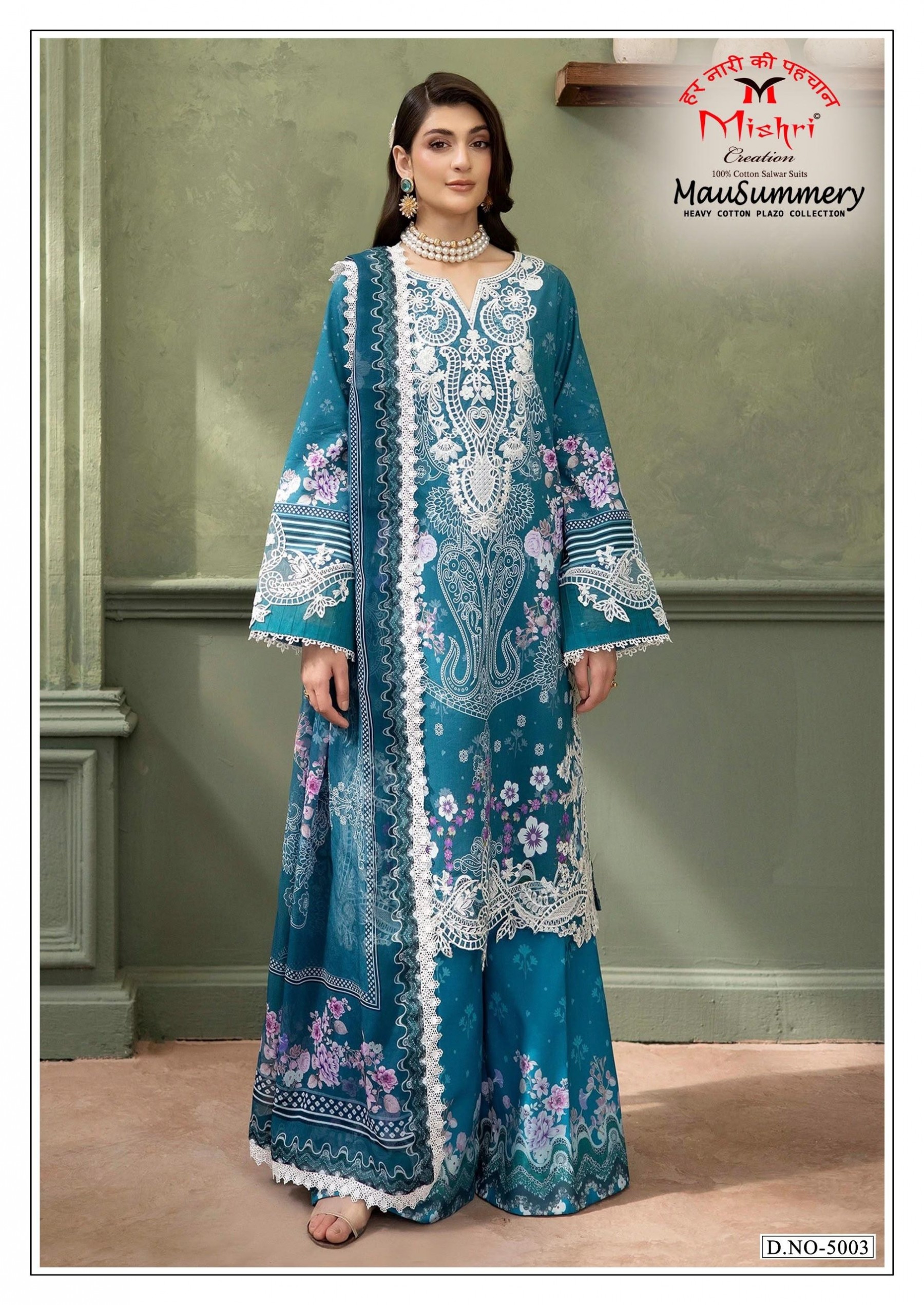 Mausummery-5 | Mishri Creation | Heavy Pure Cotton | Ready to Ship