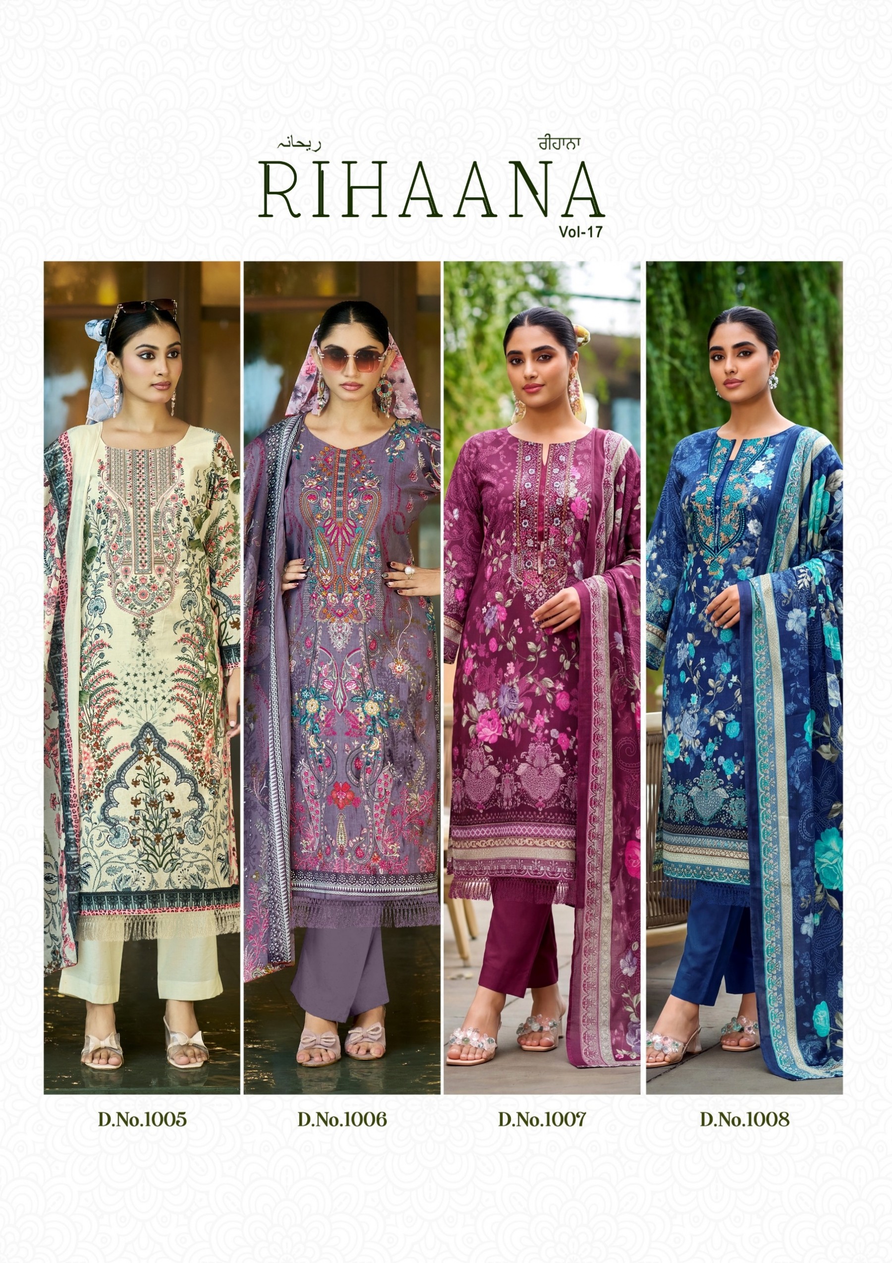 Rihaana Vol-17