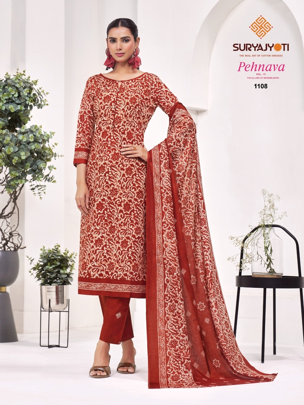 Pehnava Vol-11