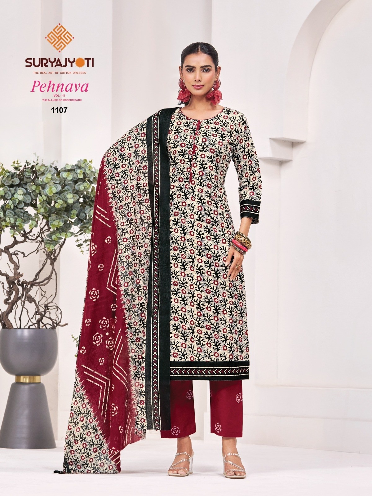 Pehnava Vol-11