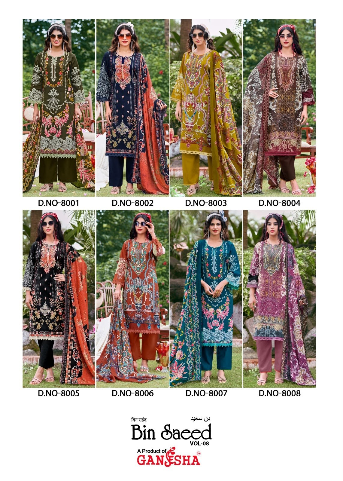 BIN SAEED VOL-8 | Karachi Designer Collection