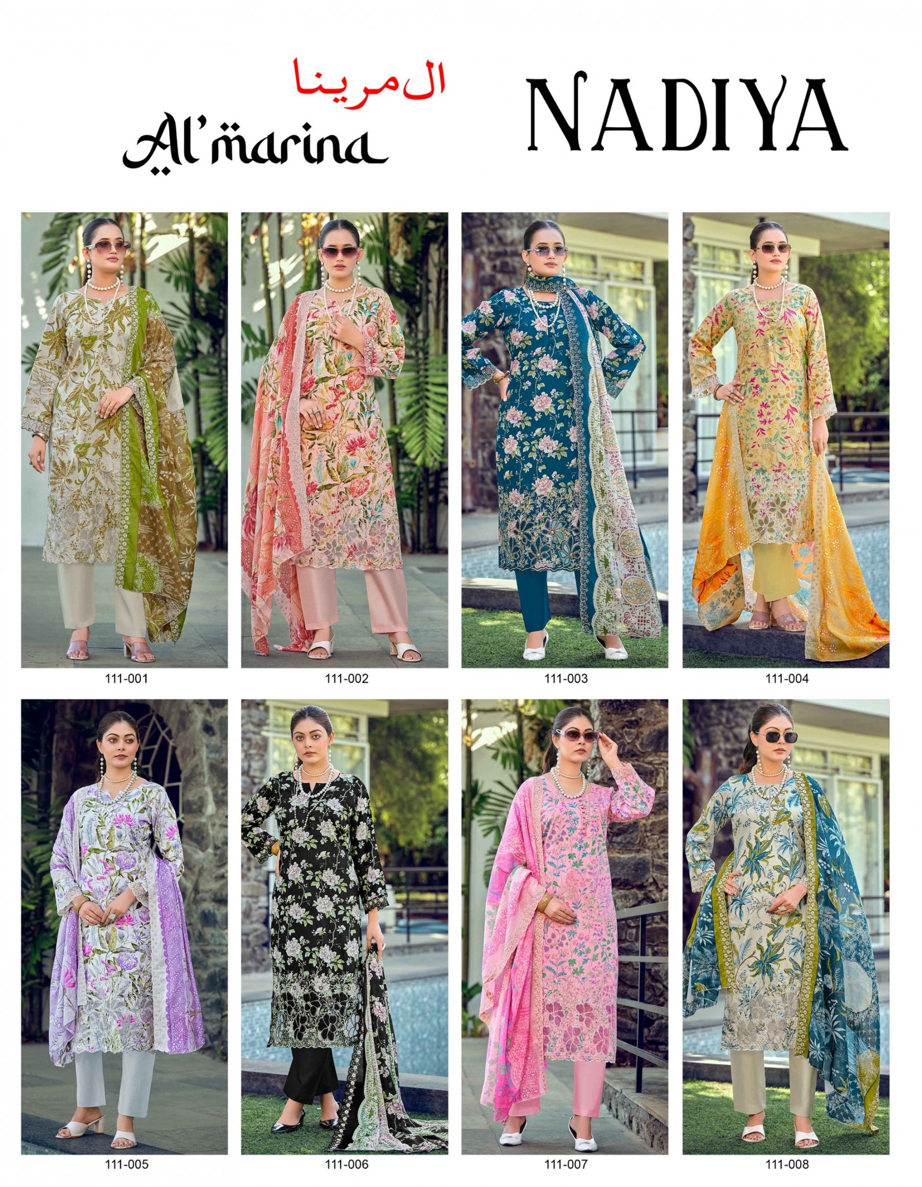 ALMARINA NADIYA Original Lawn Collection