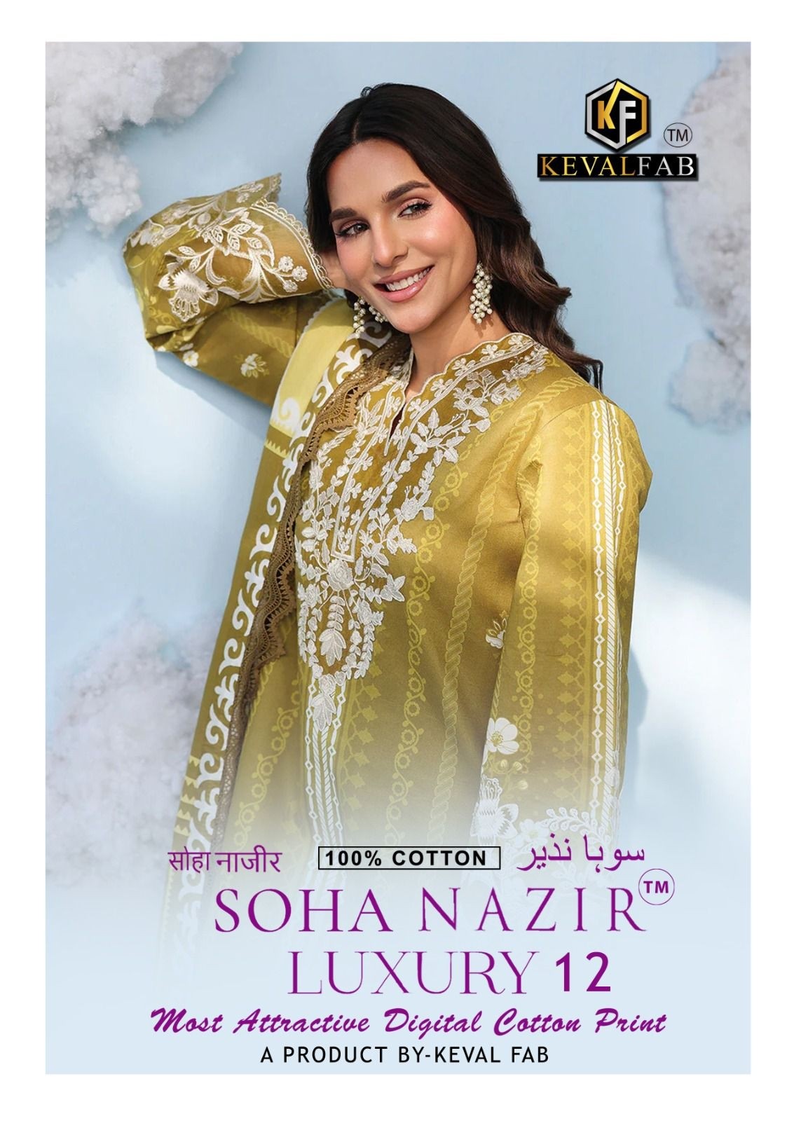 KEVAL FAB SOHA NAZIR Vol-12 | Heavy Cotton Print Suit