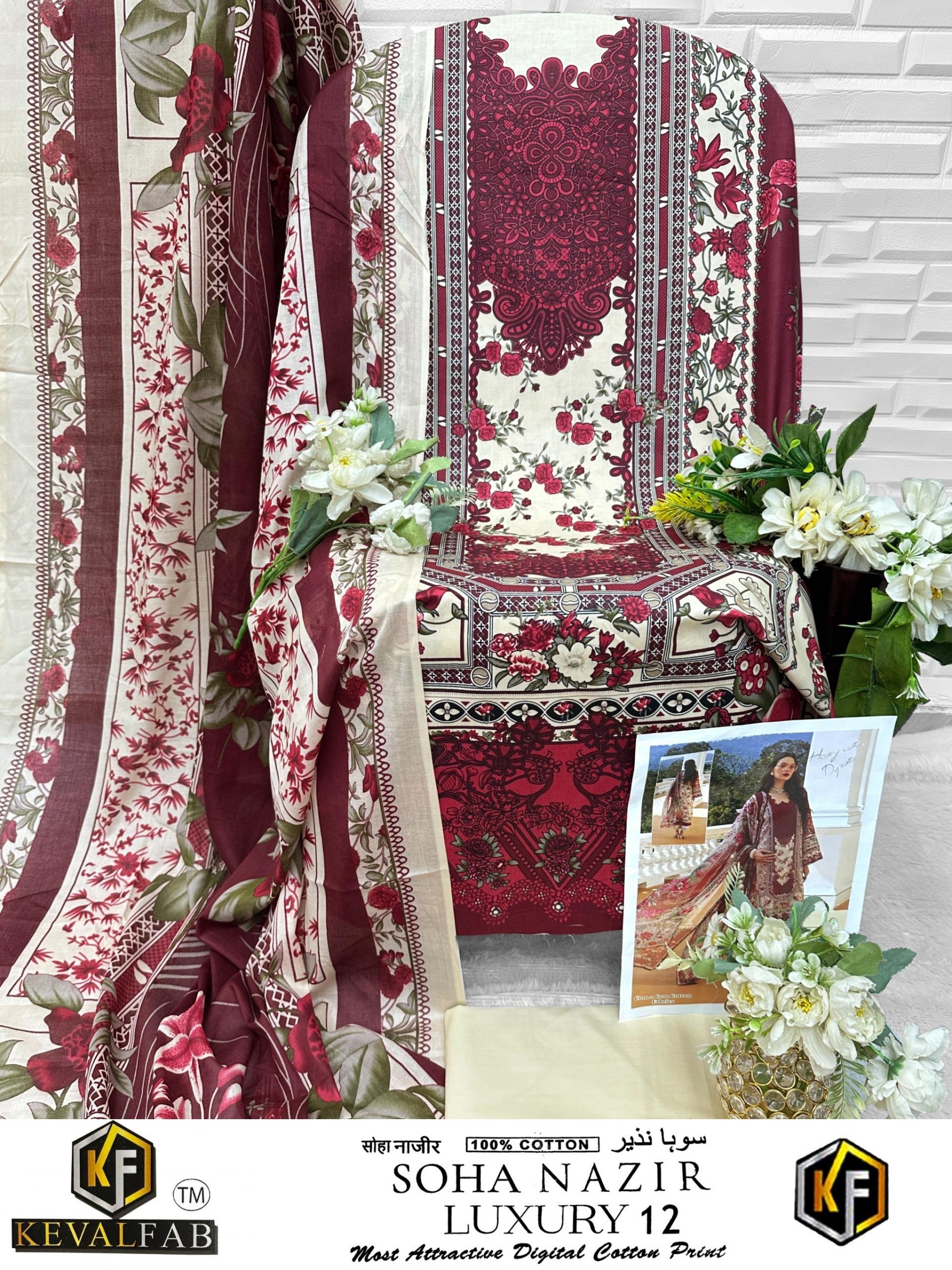 KEVAL FAB SOHA NAZIR Vol-12 | Heavy Cotton Print Suit