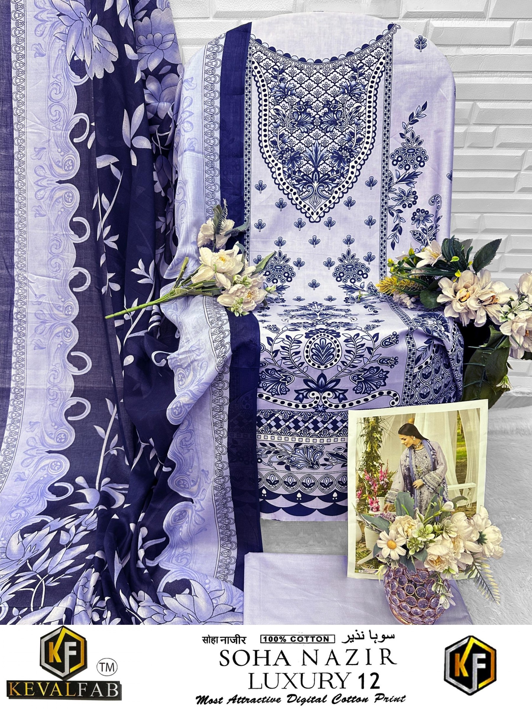 KEVAL FAB SOHA NAZIR Vol-12 | Heavy Cotton Print Suit