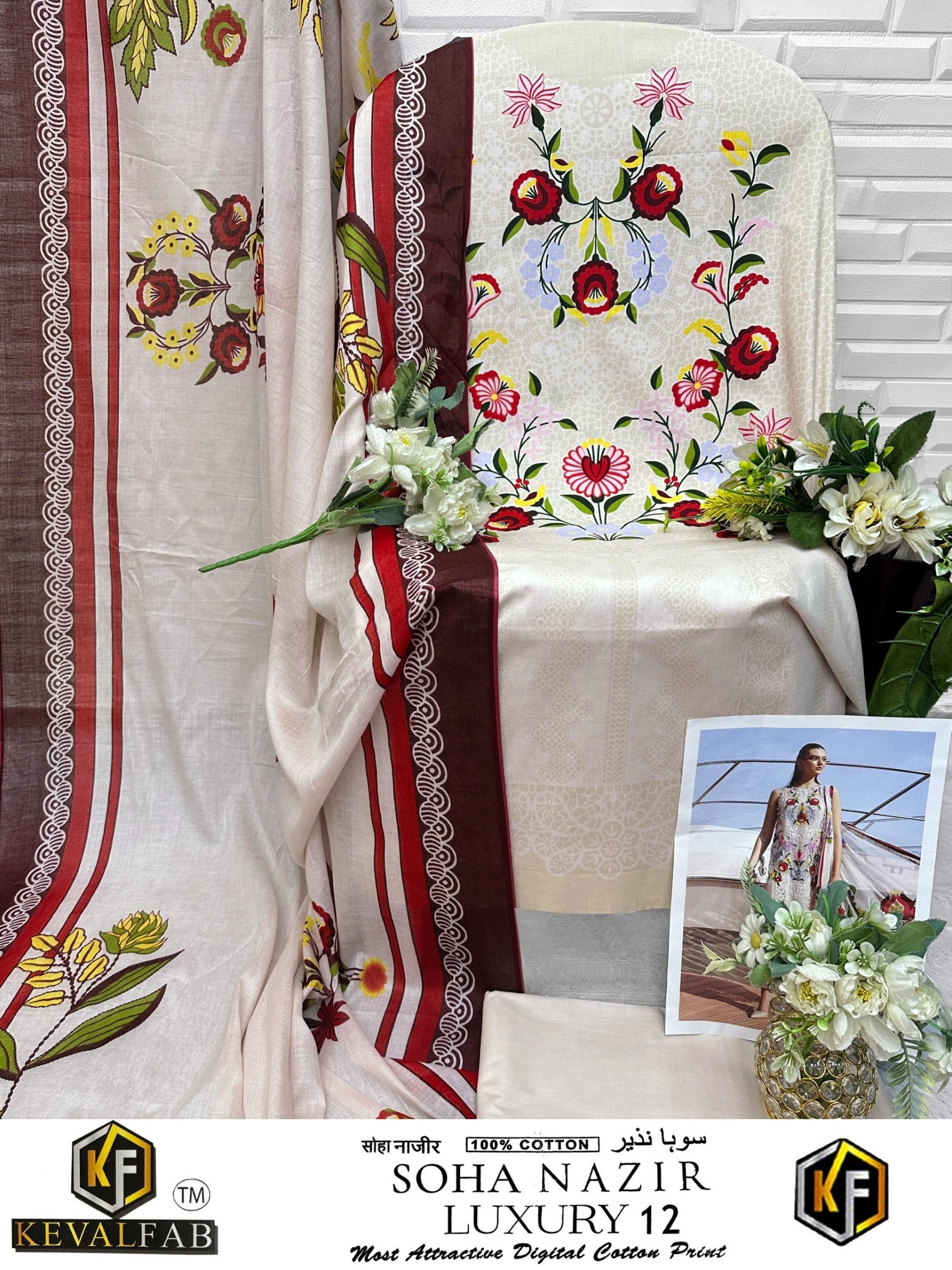 KEVAL FAB SOHA NAZIR Vol-12 | Heavy Cotton Print Suit
