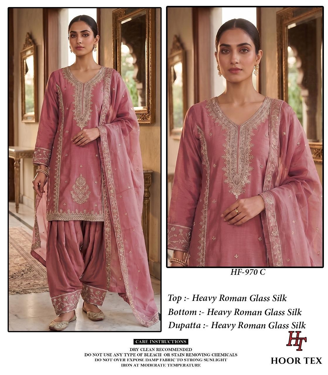 Hoor Tex HF-970 A to D | Roman Glass Silk Suit