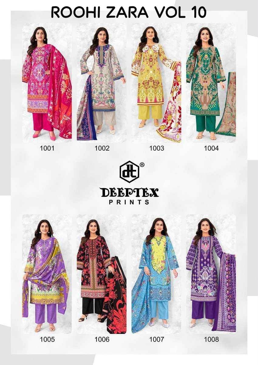 DEEPTEX ROOHI ZARA KARACHI Vol-10 | Heavy Lawn Collection